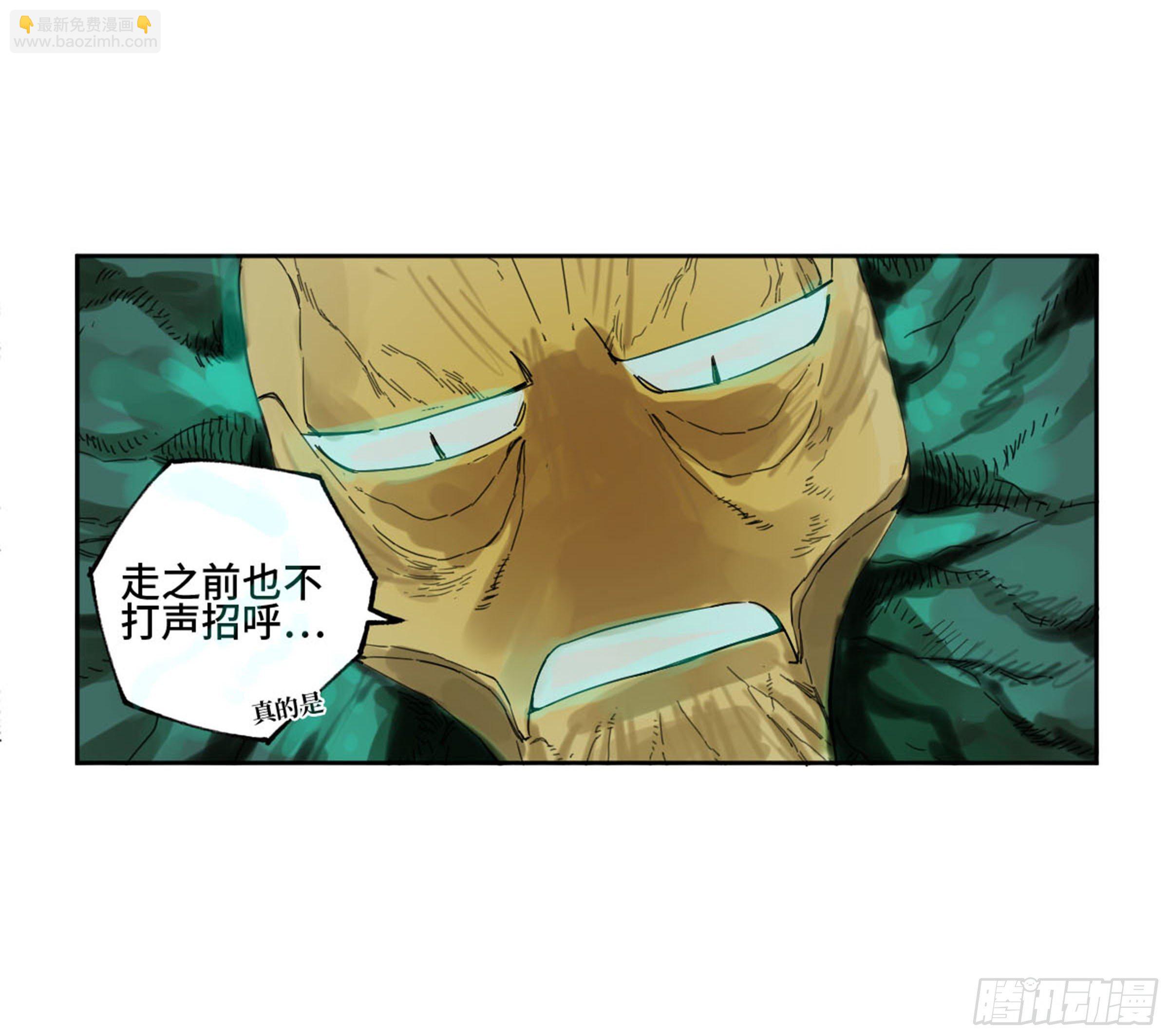 第二卷 139 降临58