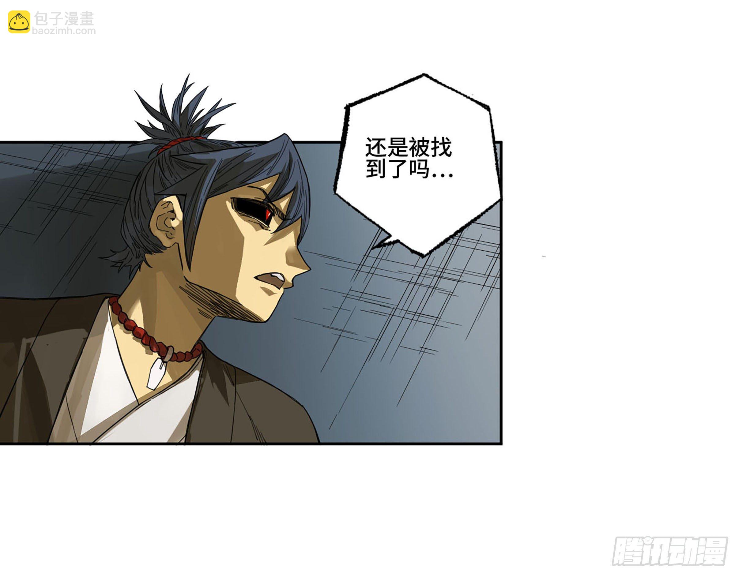 第二卷 140 灌江口二郎！10