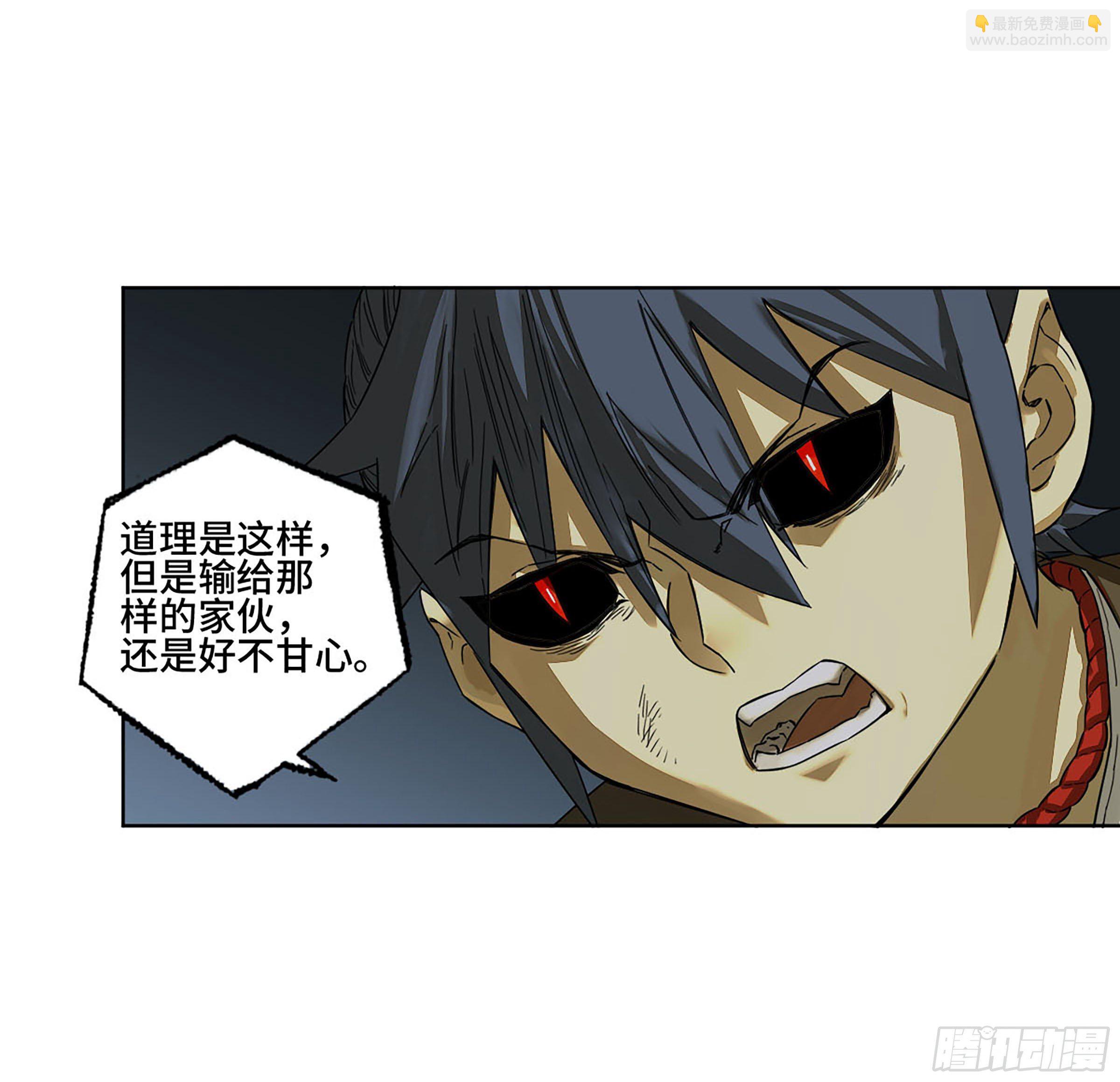 第二卷 140 灌江口二郎！2