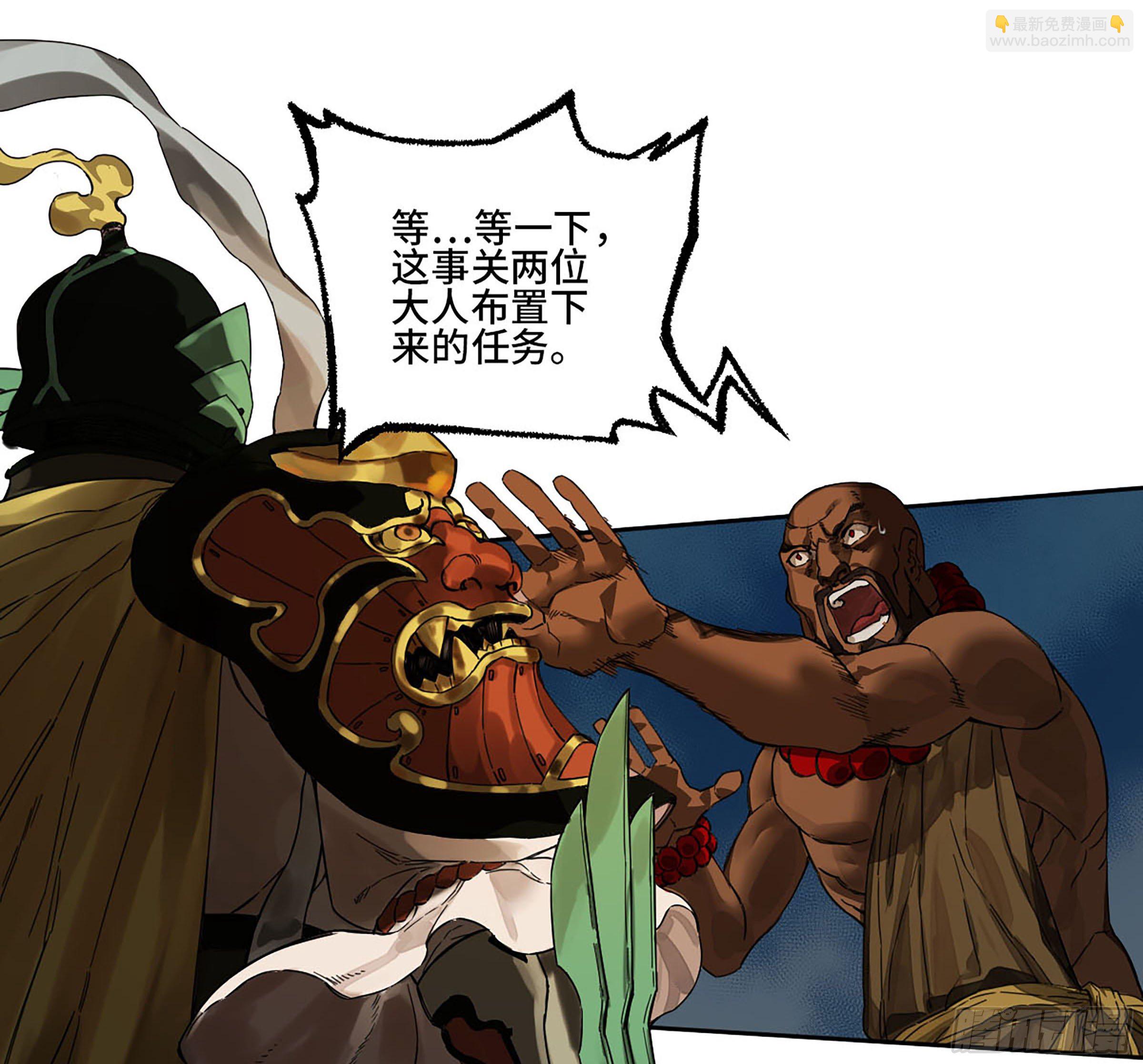 第二卷 140 灌江口二郎！20