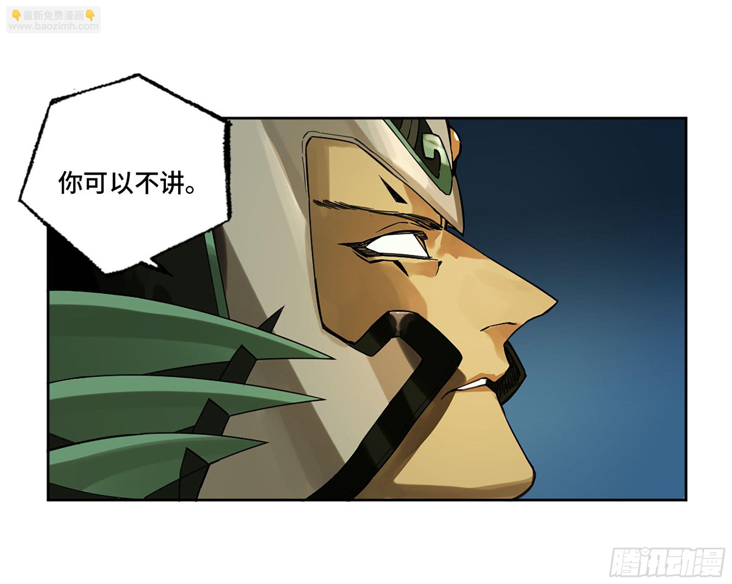第二卷 140 灌江口二郎！34