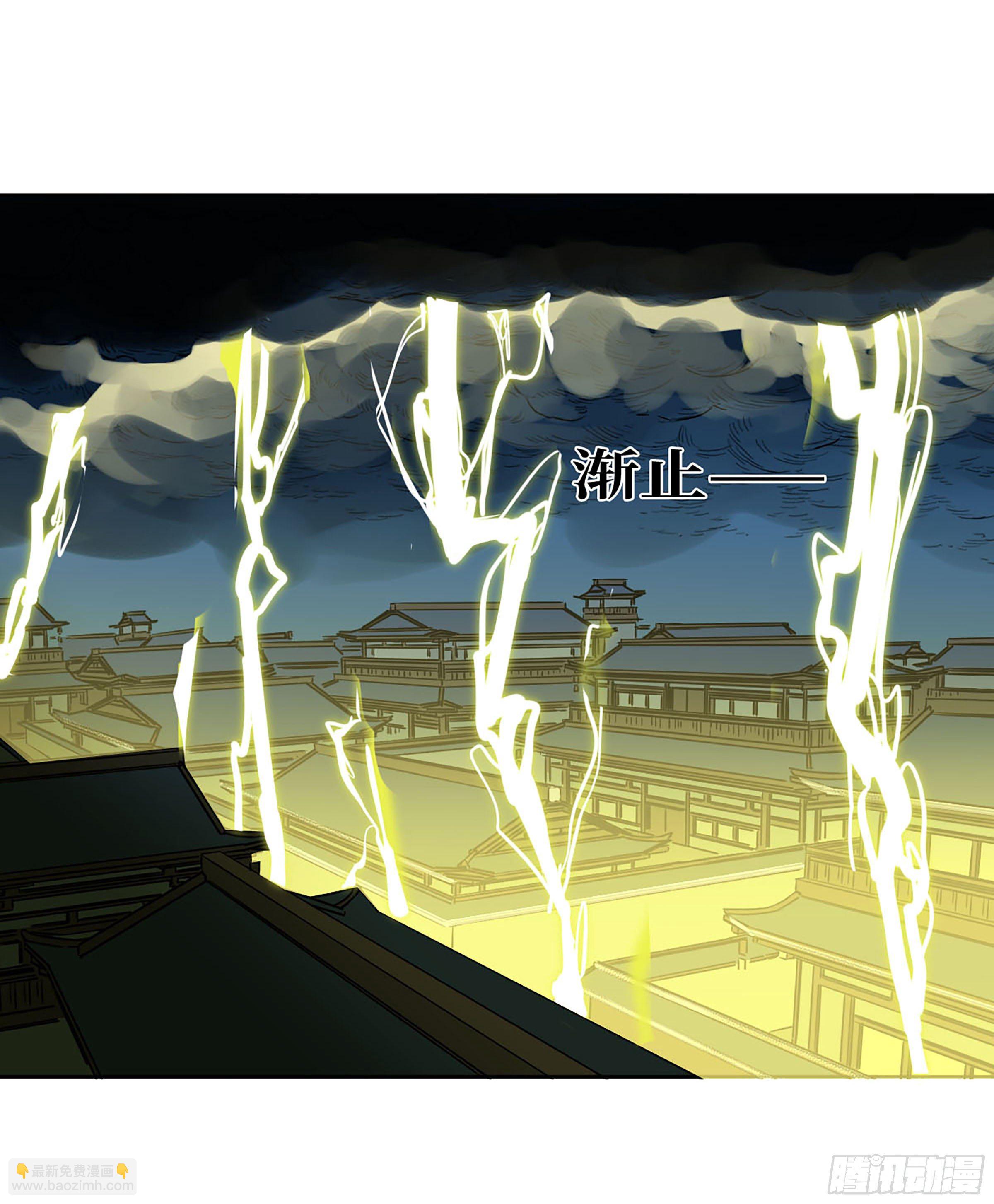 第二卷 140 灌江口二郎！40