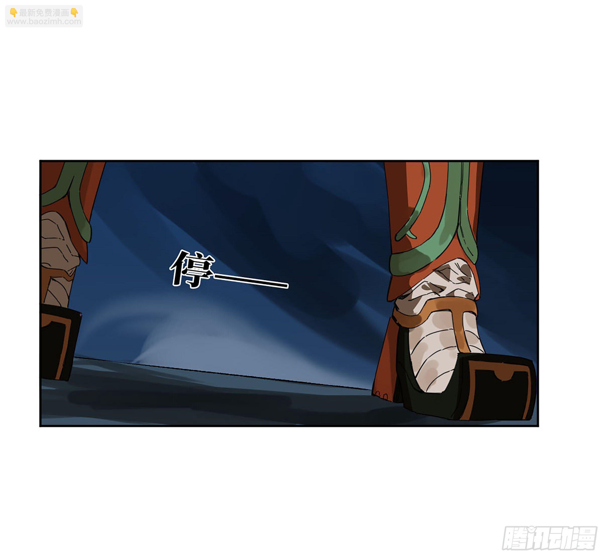 第二卷 140 灌江口二郎！50