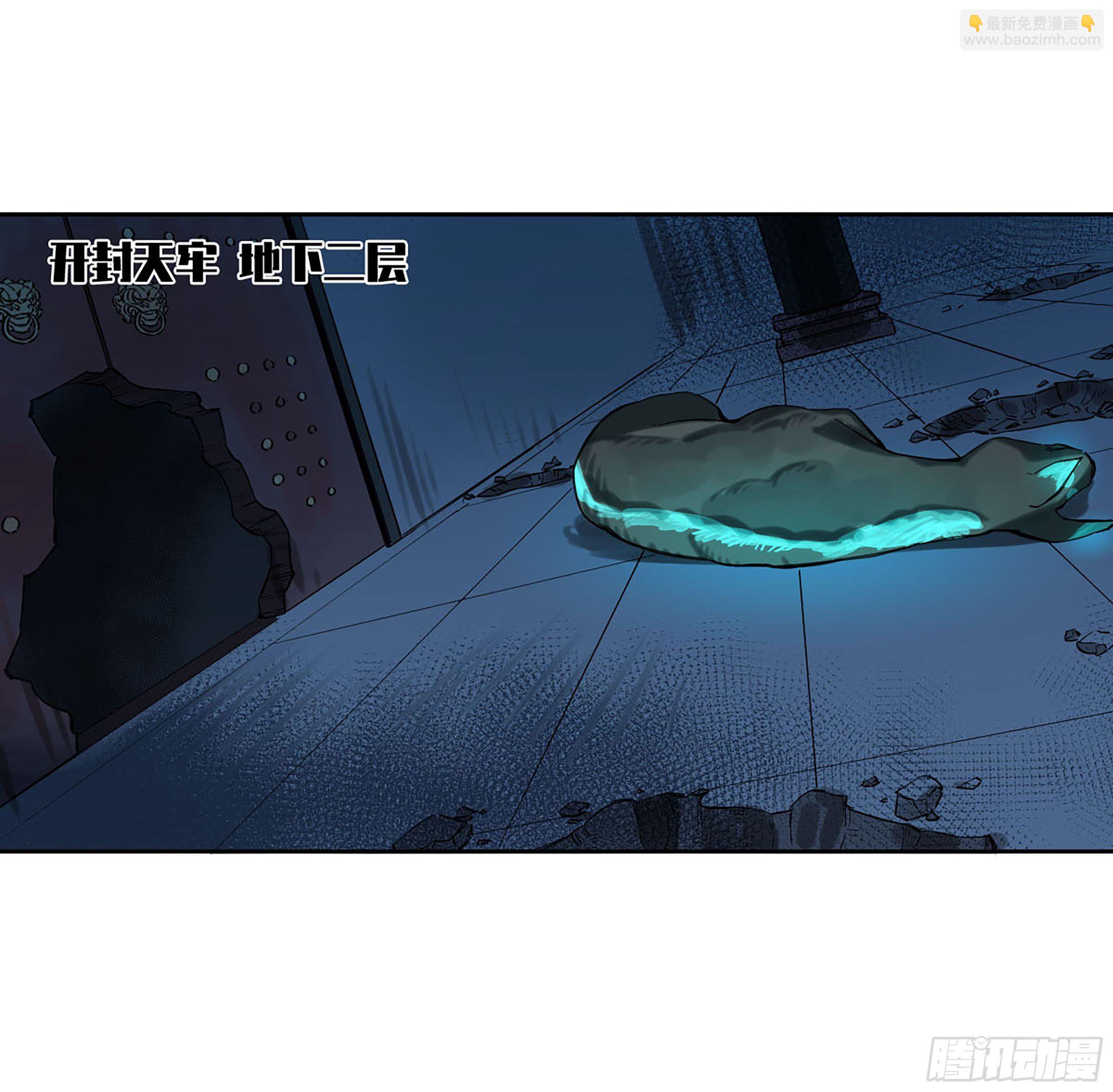 第二卷 140 灌江口二郎！55