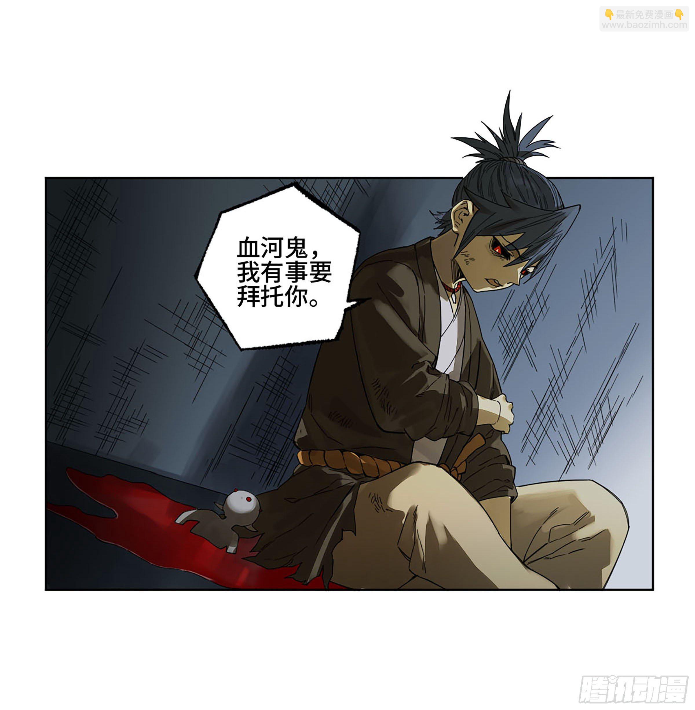 第二卷 140 灌江口二郎！6
