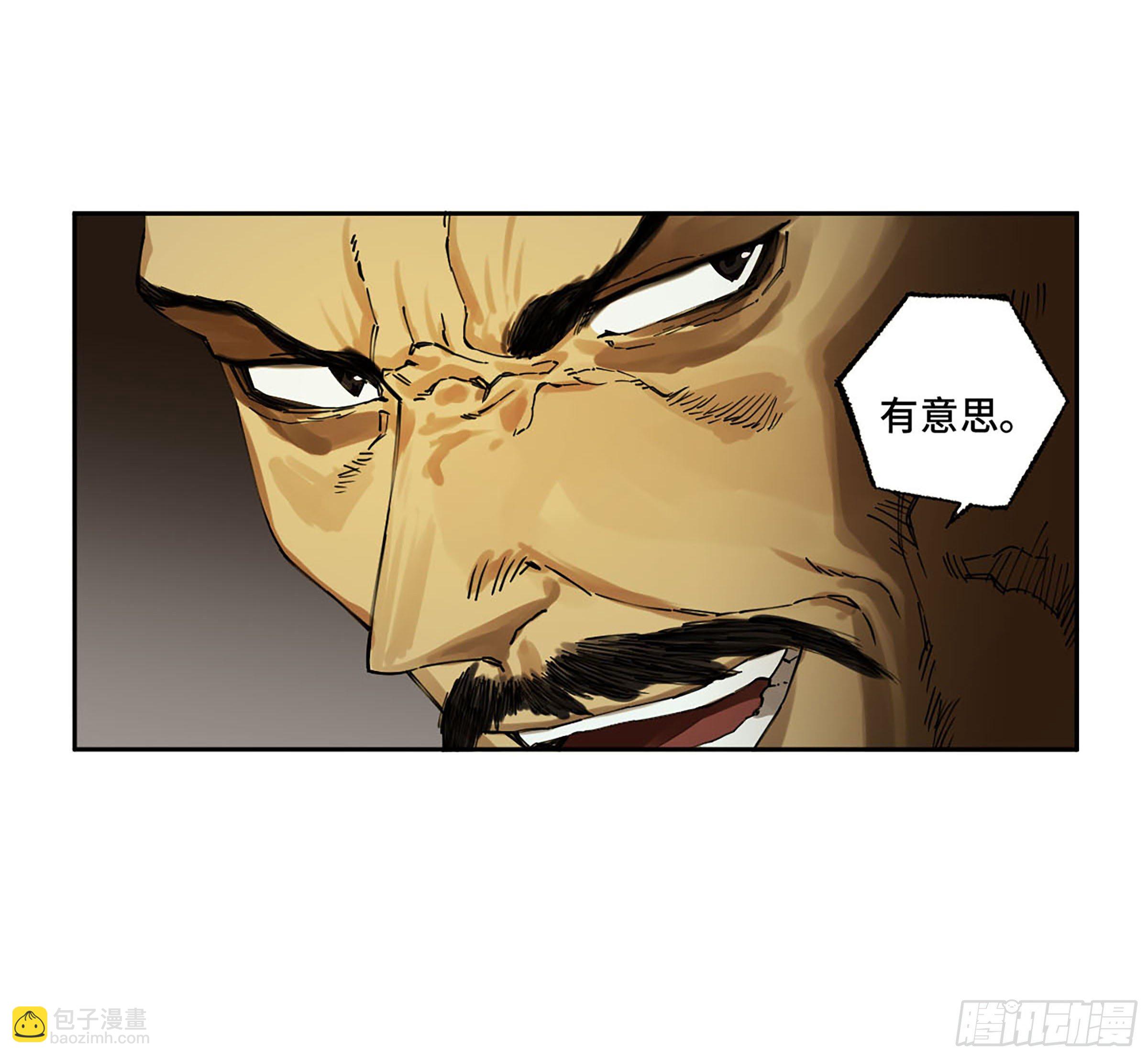 142 龙椅上的囚徒（加更）34