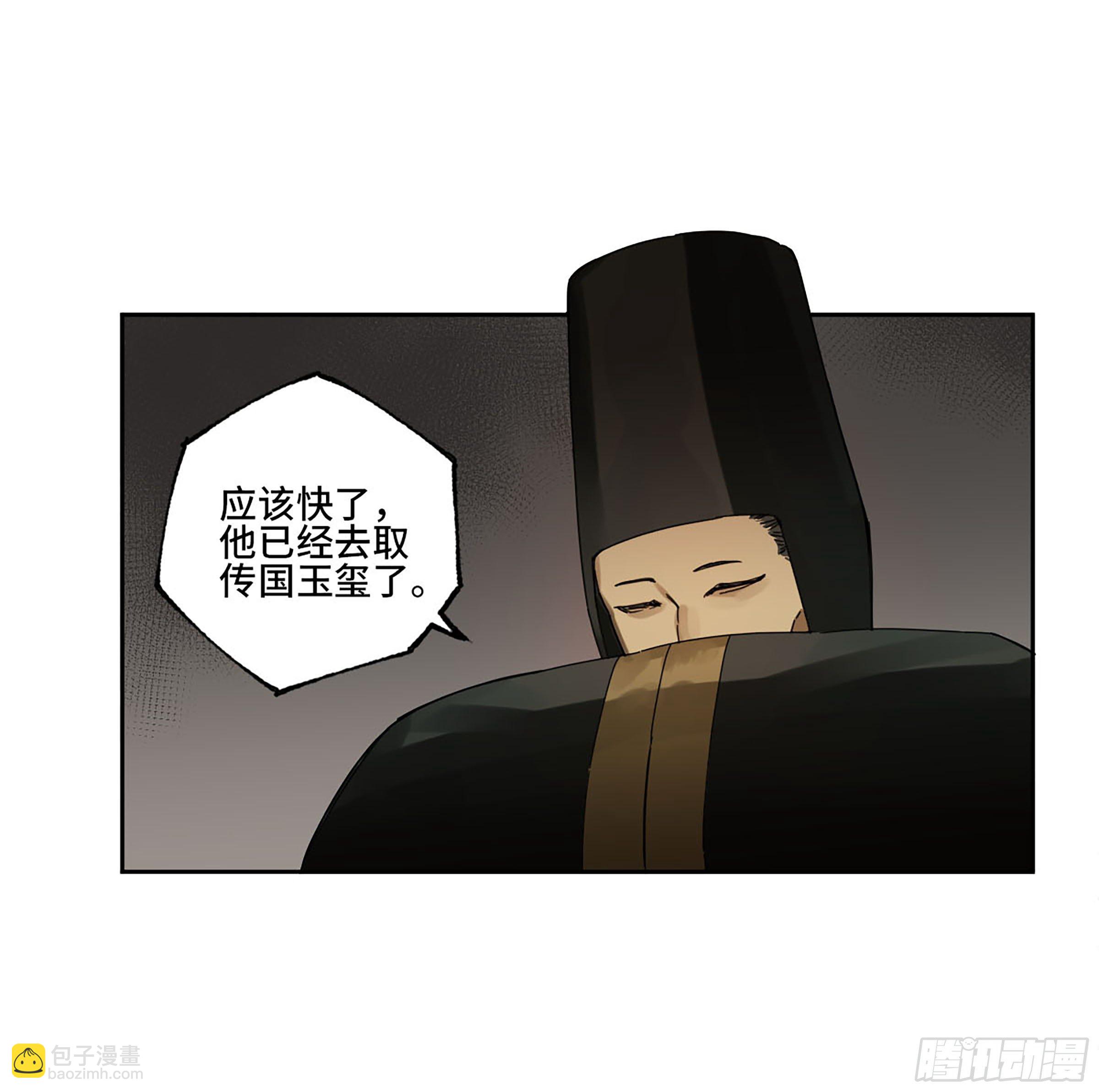 142 龙椅上的囚徒（加更）36