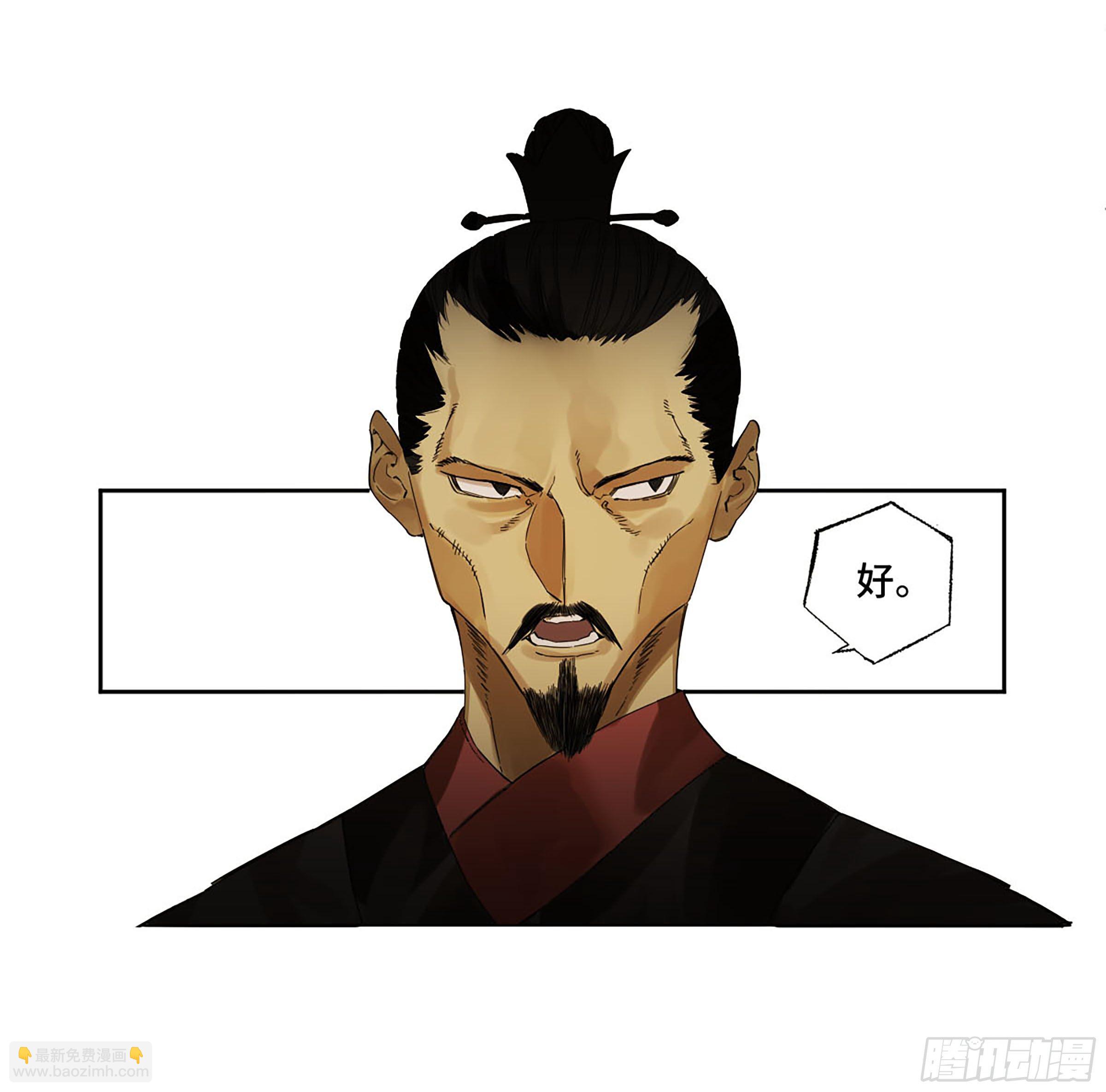 142 龙椅上的囚徒（加更）37