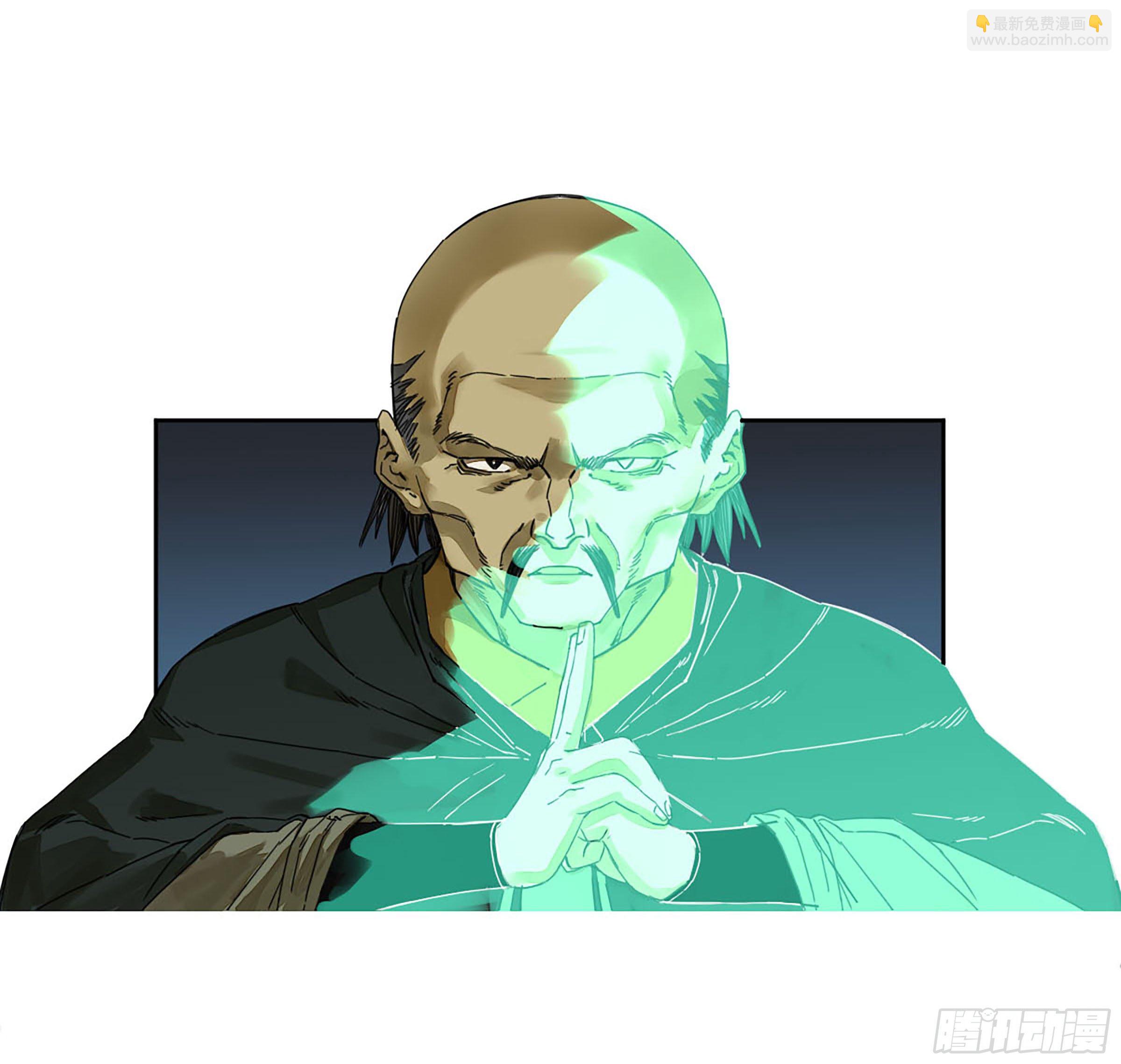 144 樊姓不可辱（第一更）11