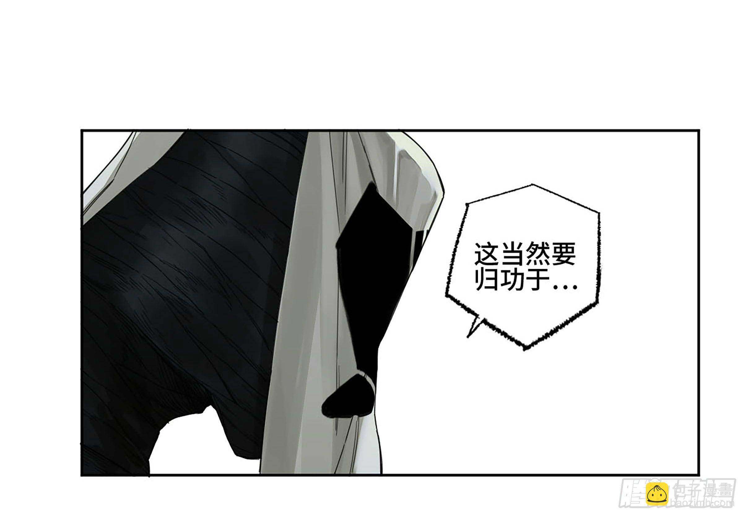 144 樊姓不可辱（第一更）18