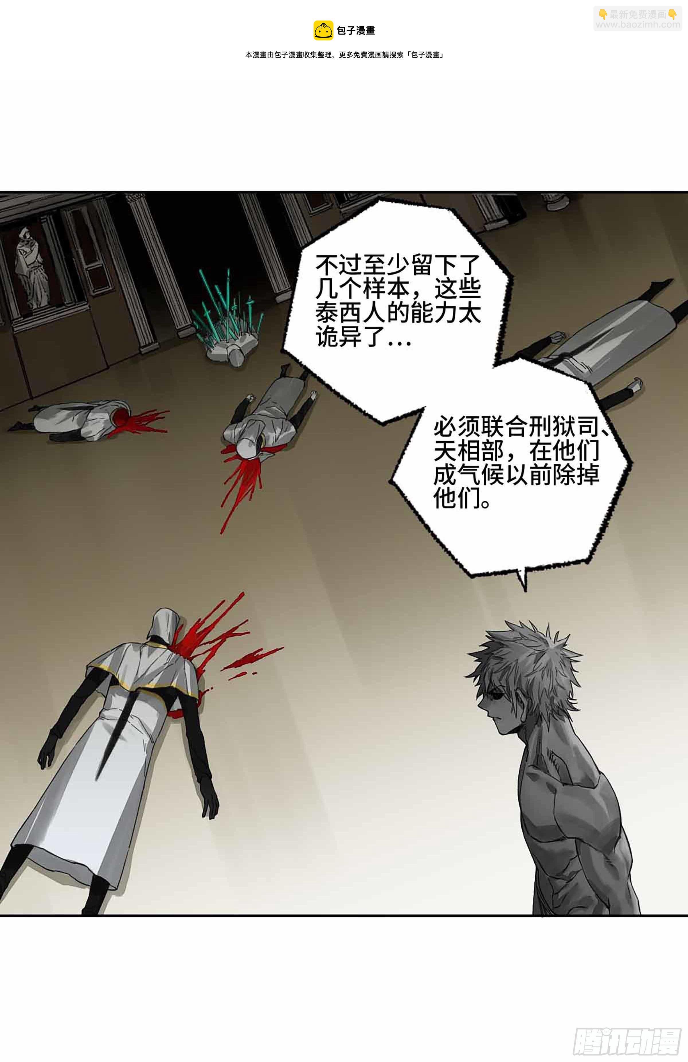 145 火力全开（第二更）20