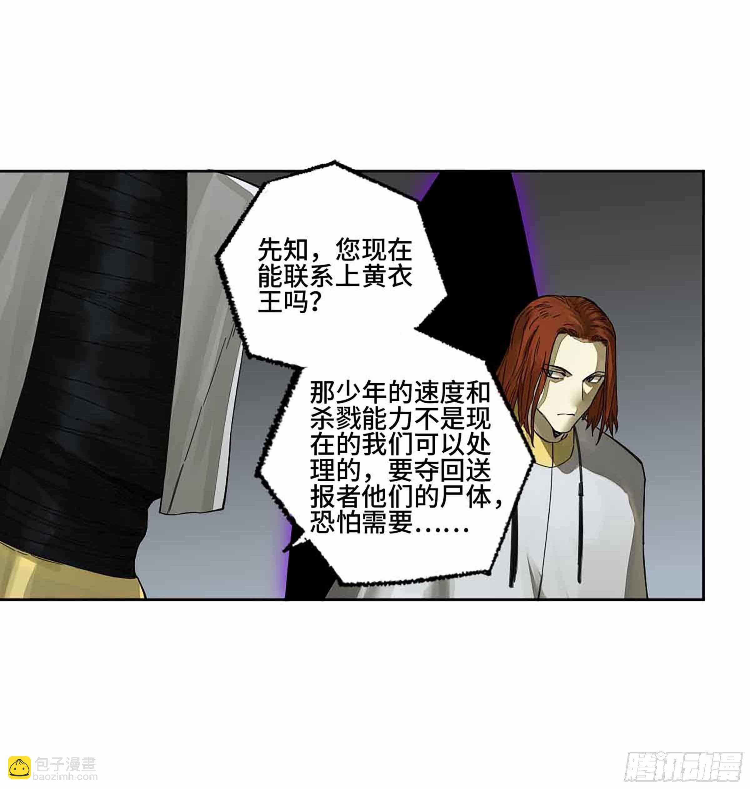 145 火力全开（第二更）22