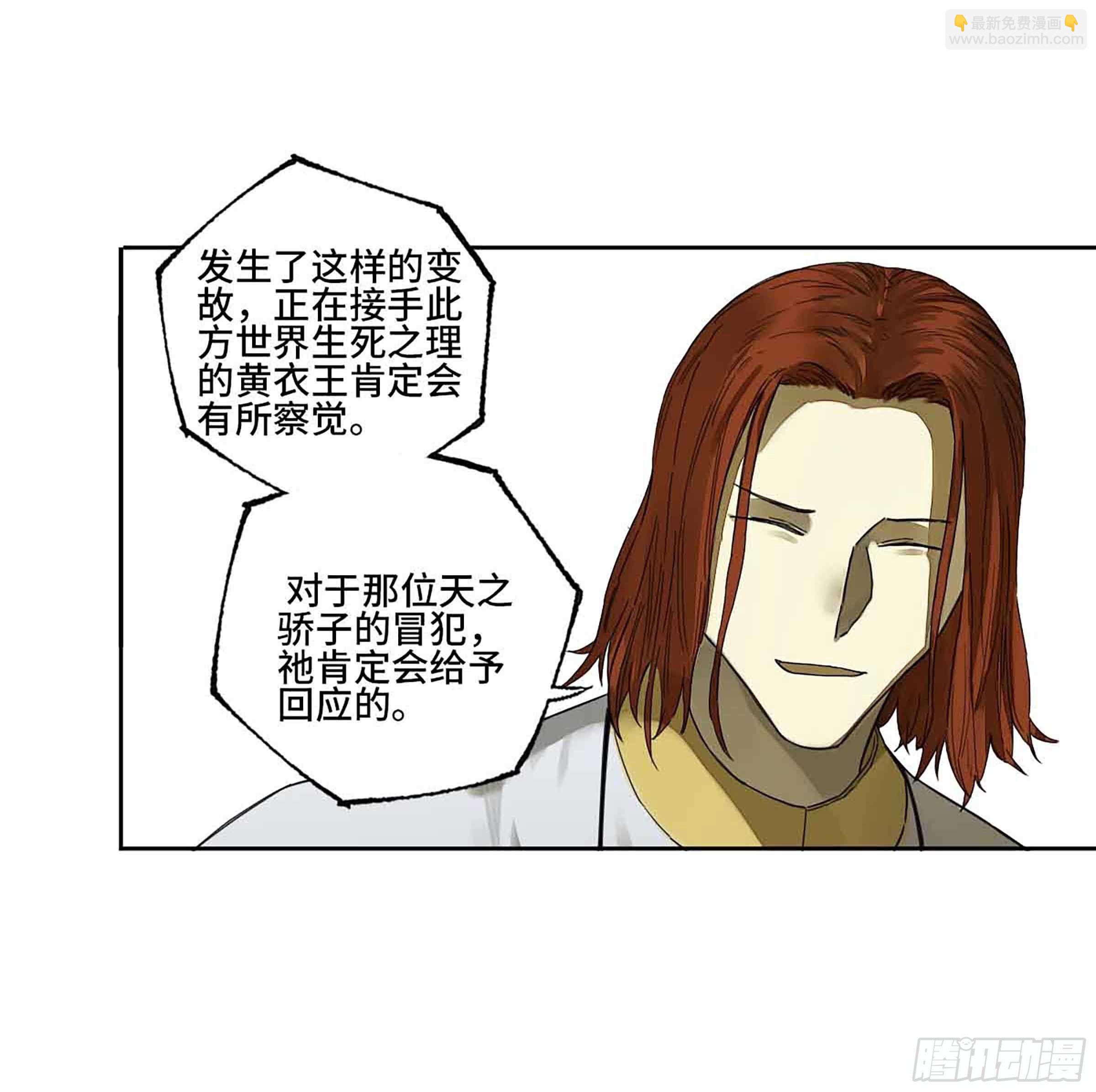 145 火力全开（第二更）23