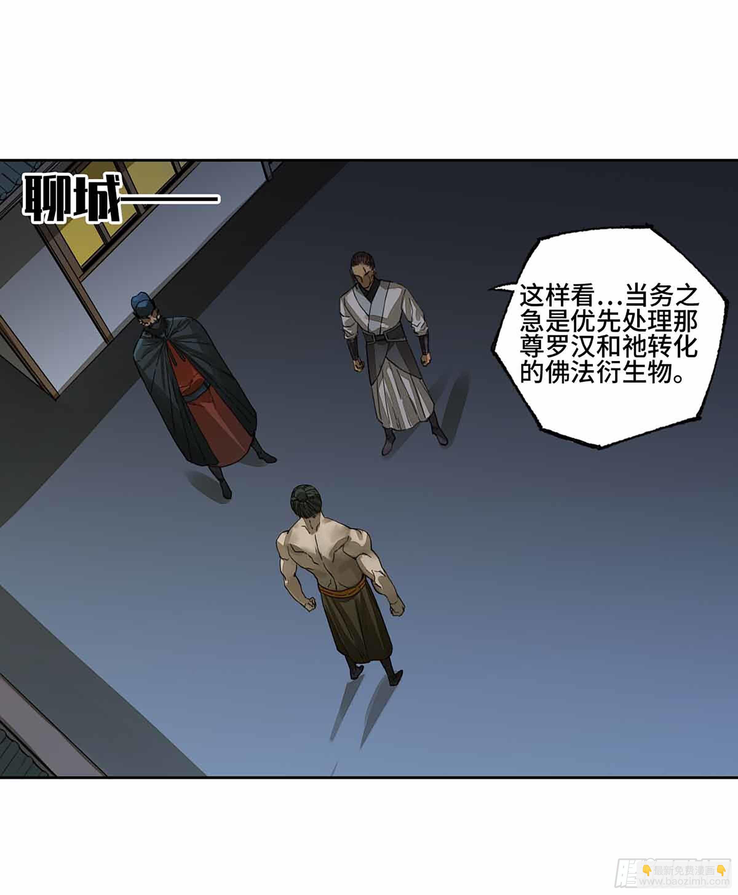145 火力全开（第二更）27