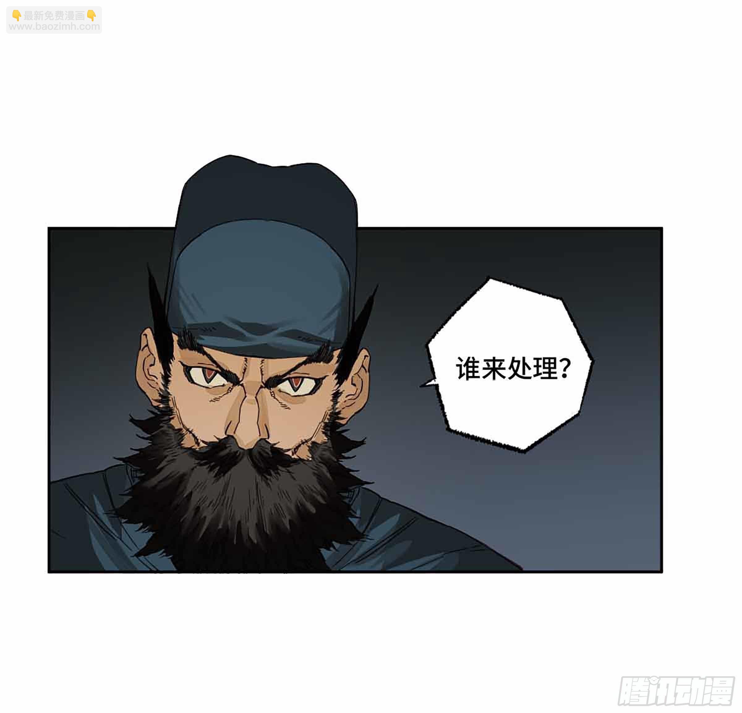 145 火力全开（第二更）28