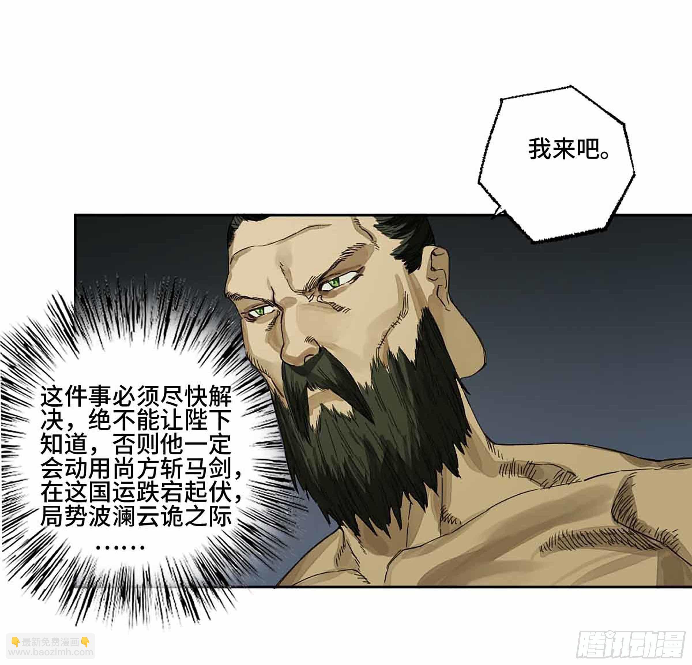 145 火力全开（第二更）29