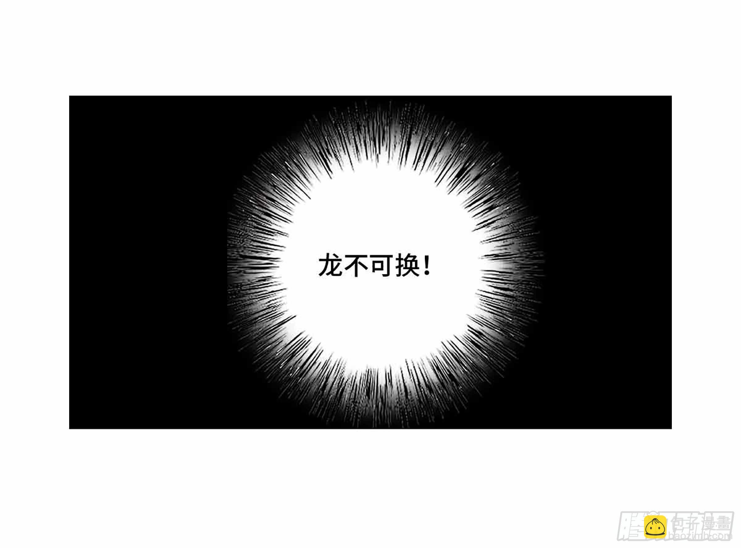 145 火力全开（第二更）30