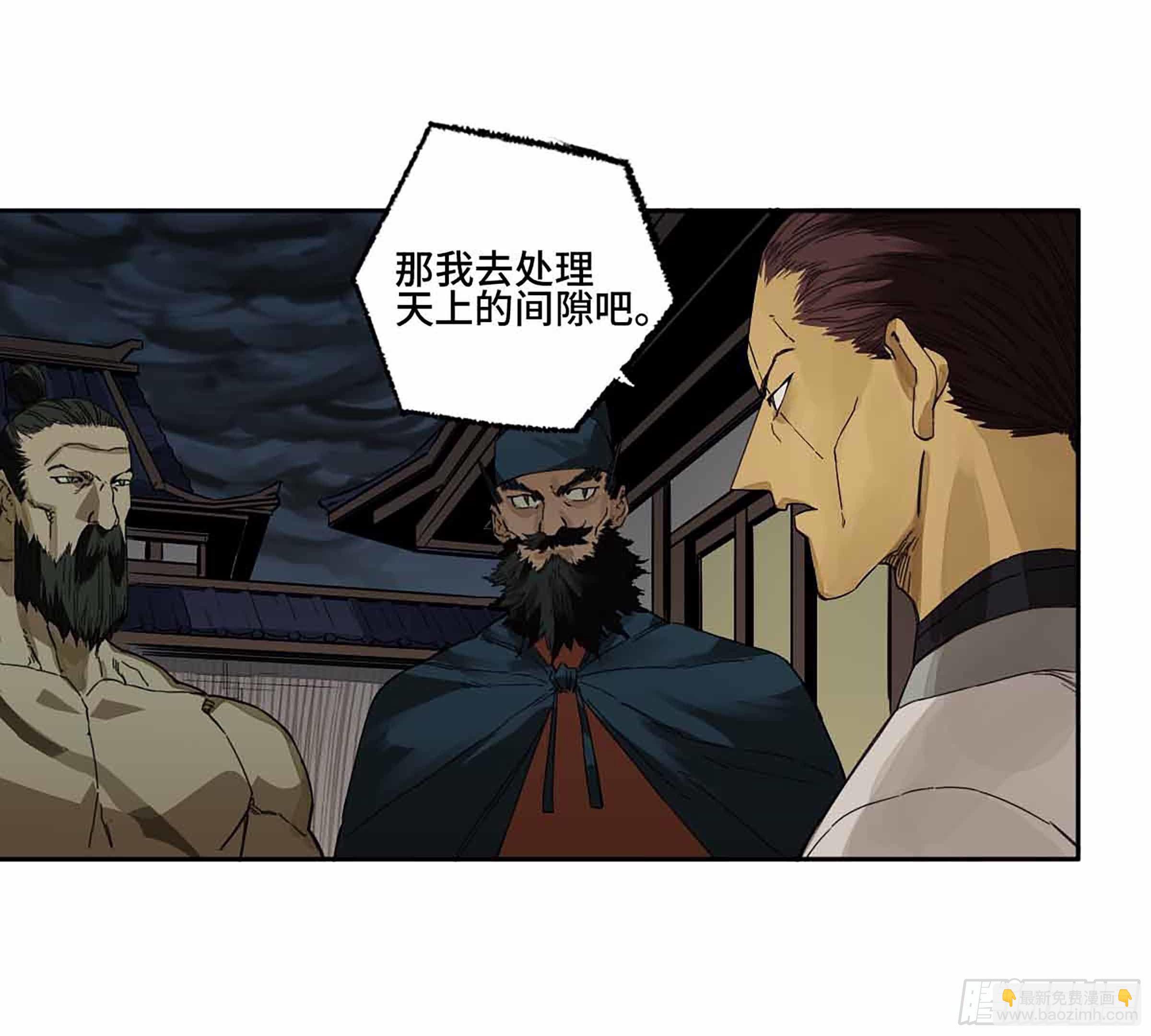 145 火力全开（第二更）31