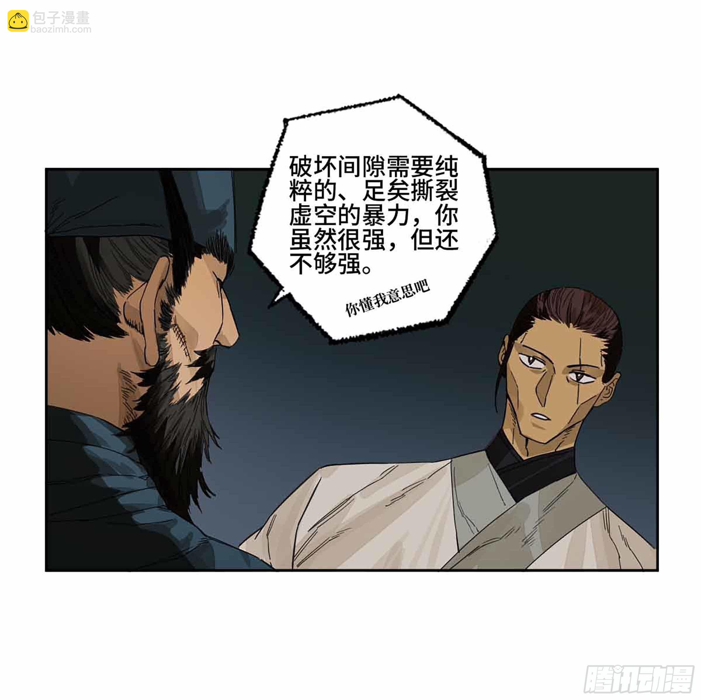 145 火力全开（第二更）32