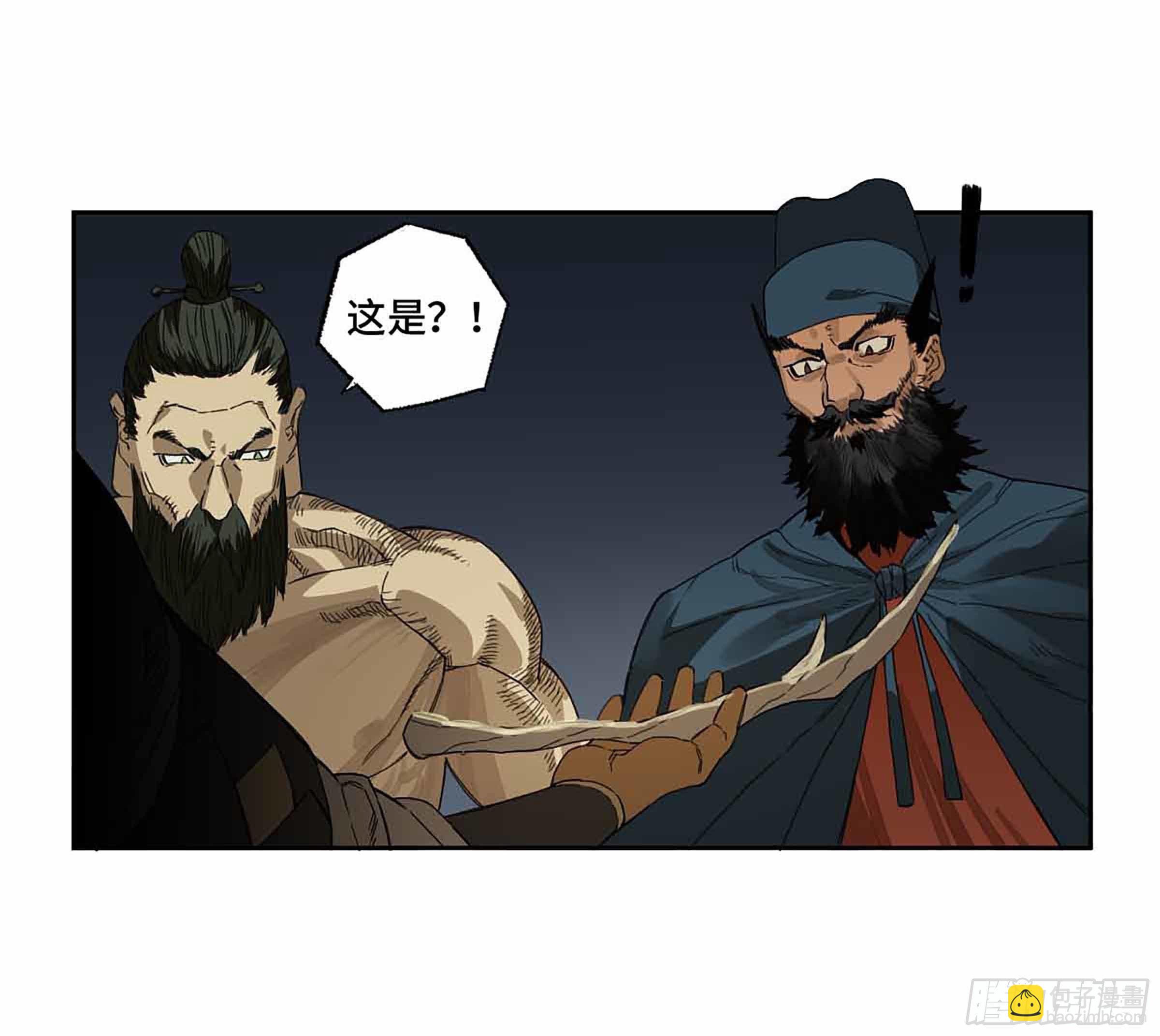 145 火力全开（第二更）34