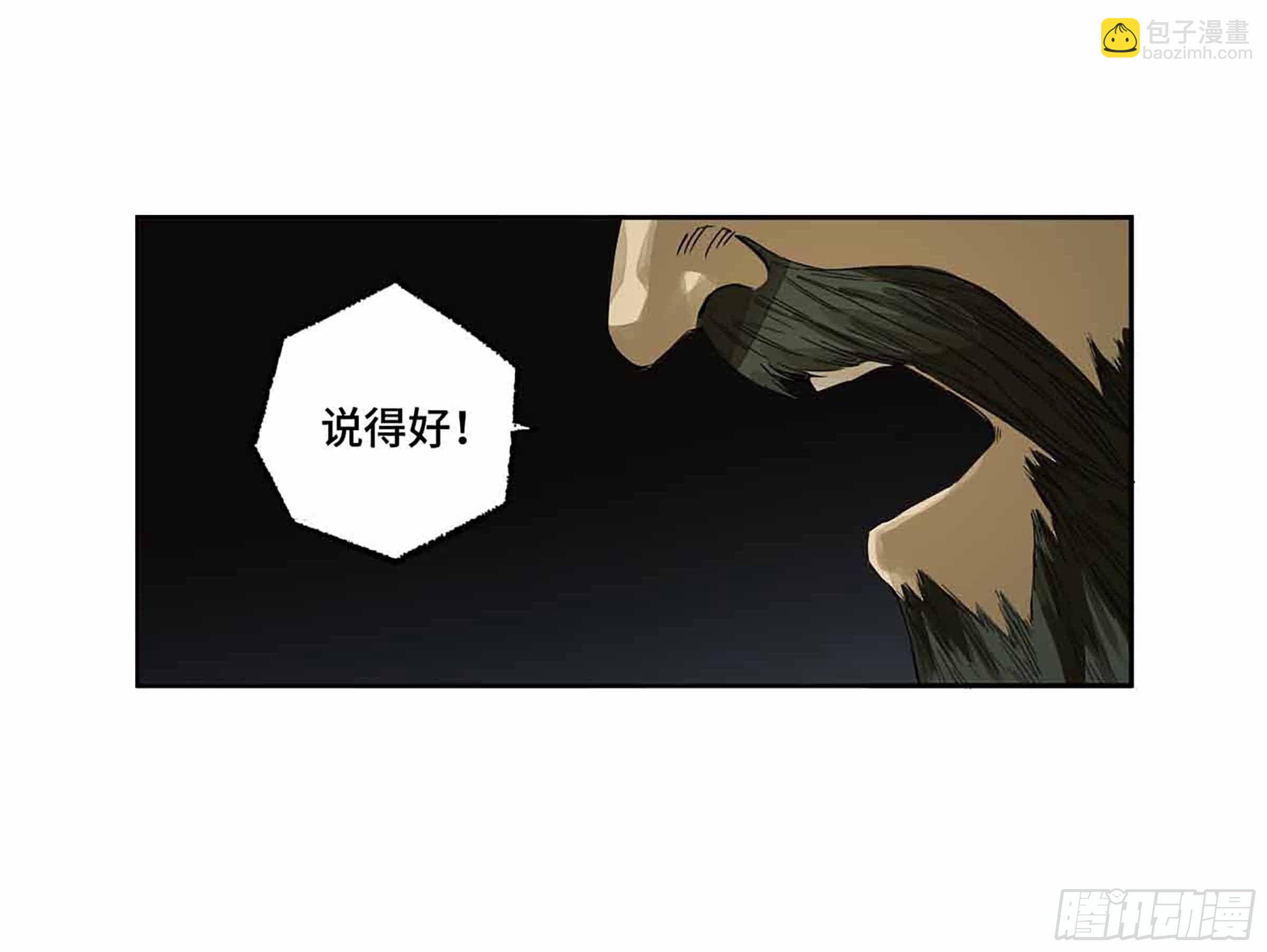 145 火力全开（第二更）39