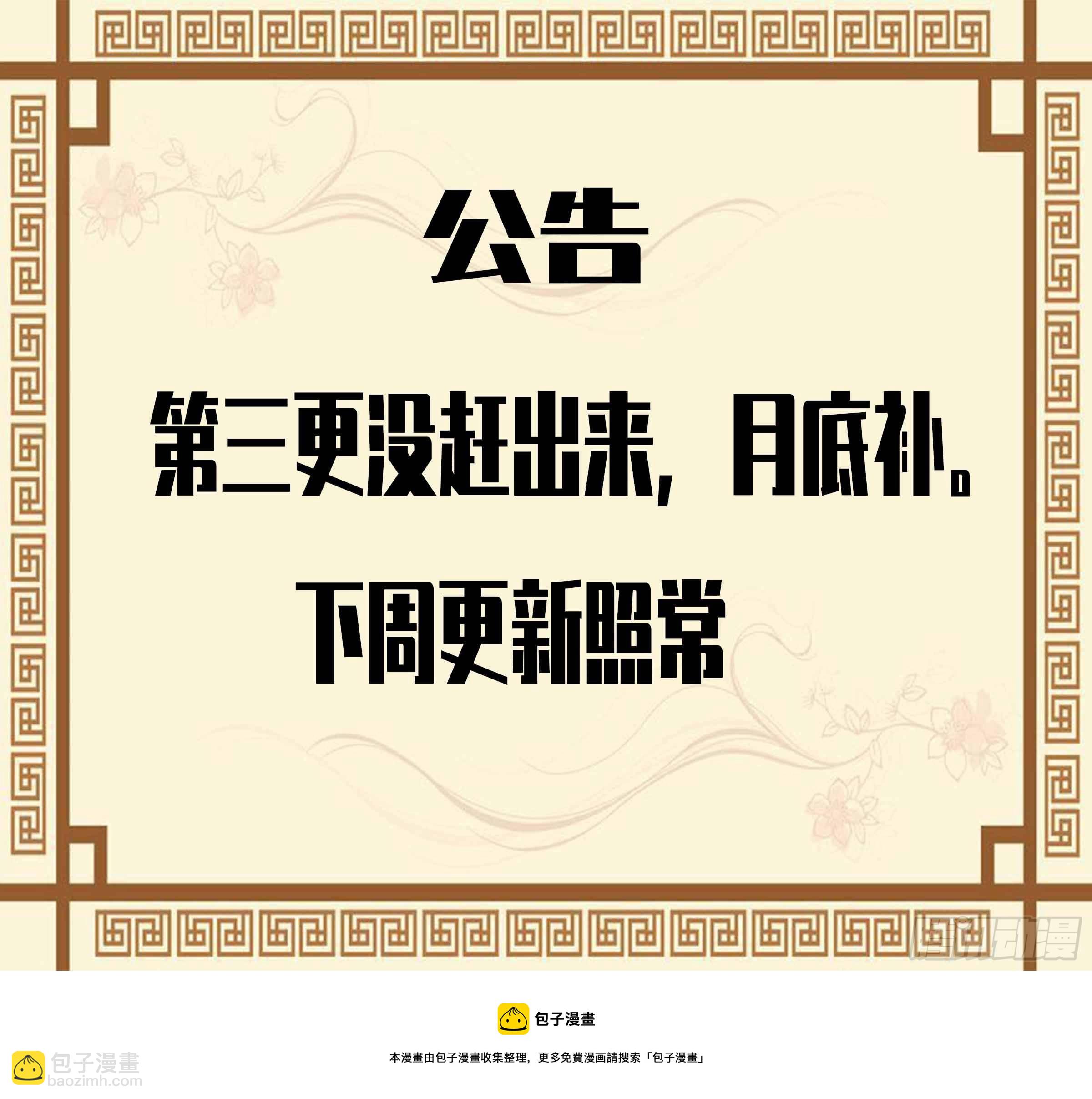 145 火力全开（第二更）41