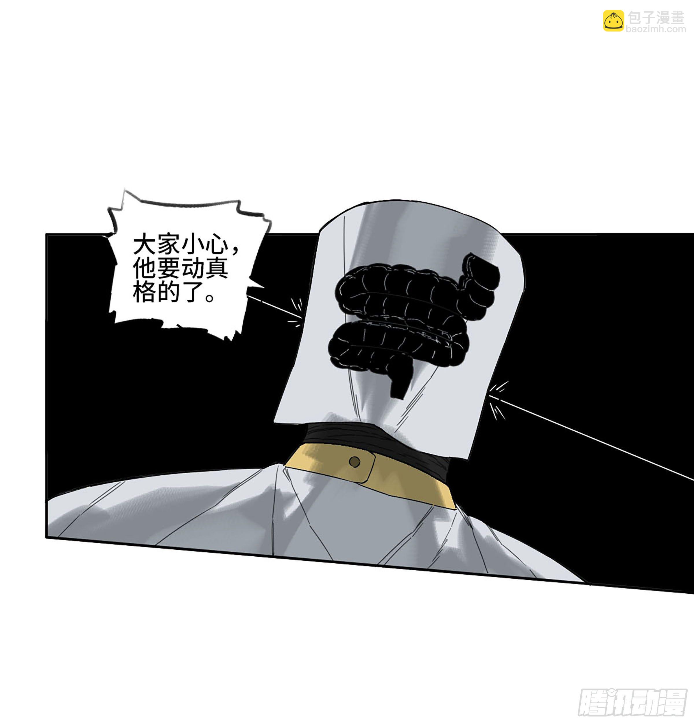 145 火力全开（第二更）7
