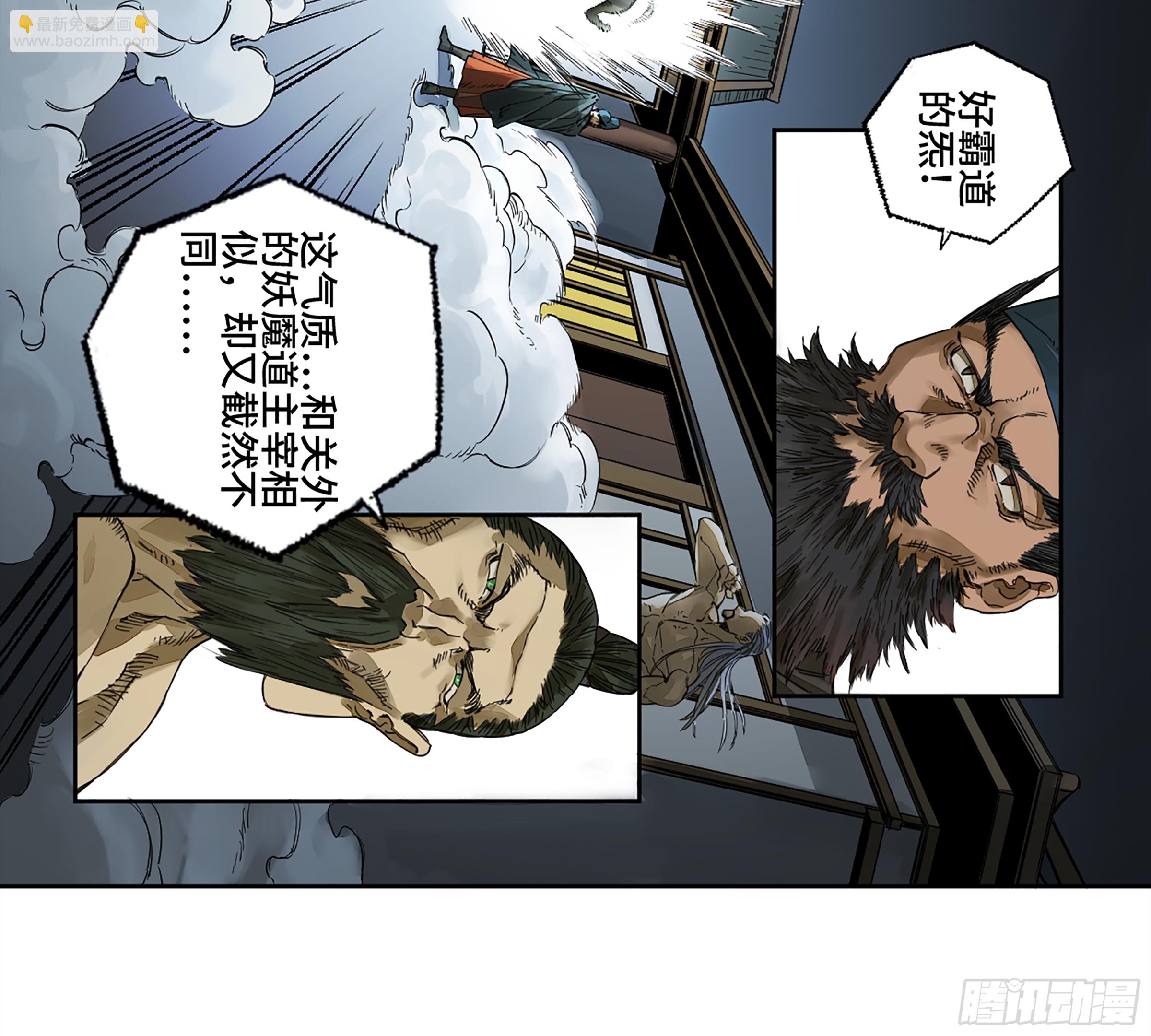 146 火力全开 二13