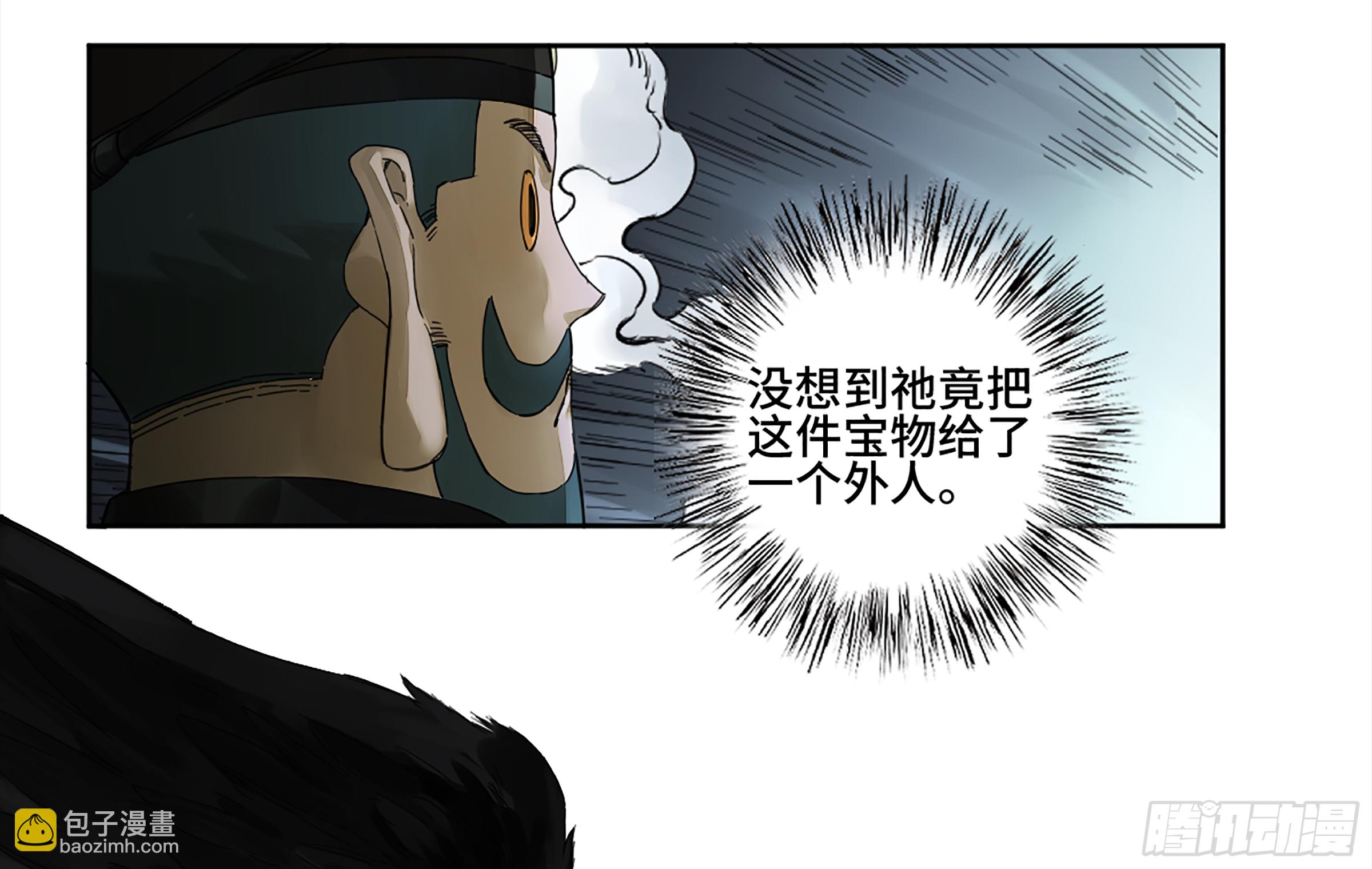 146 火力全开 二15