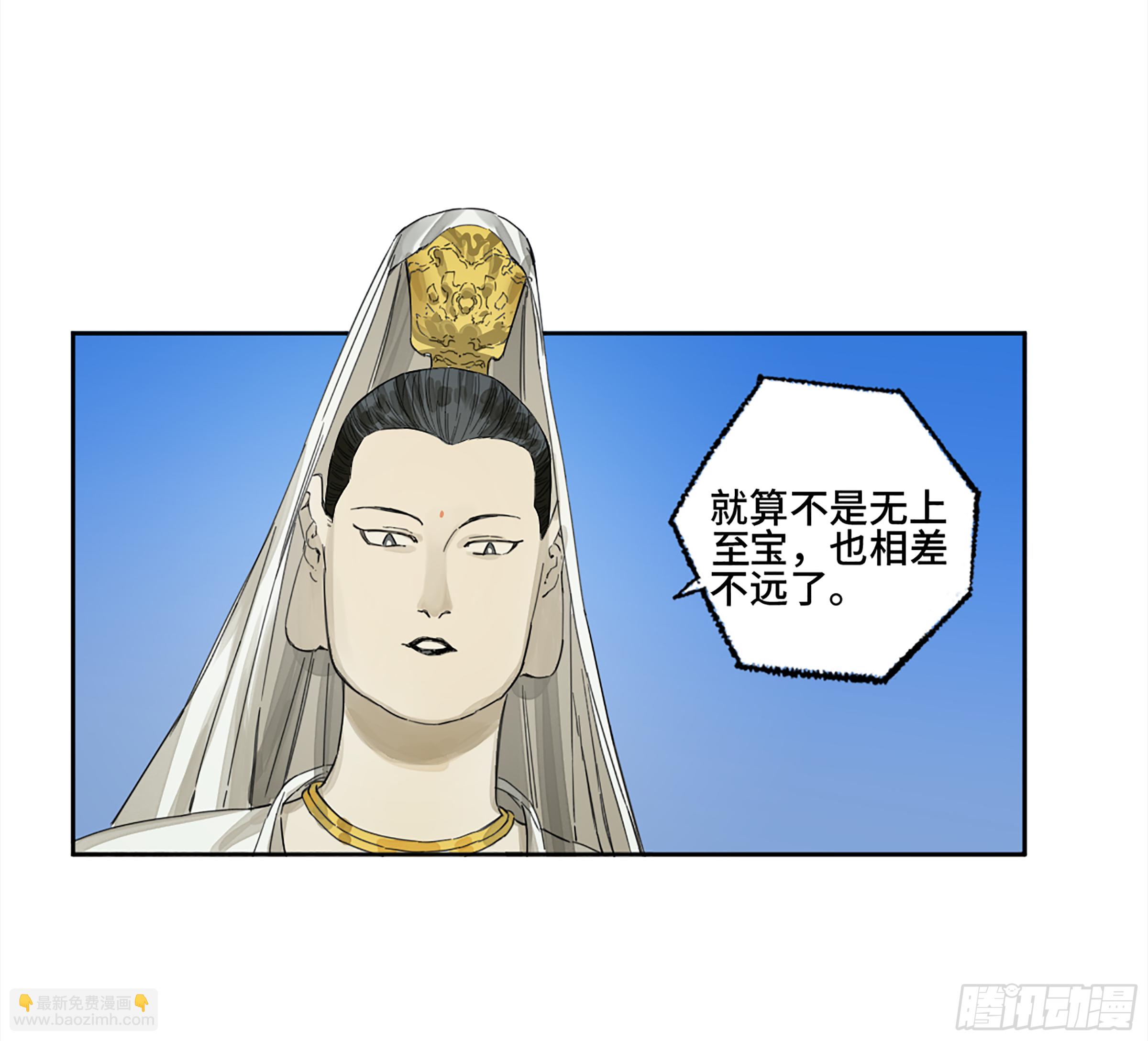 146 火力全开 二31