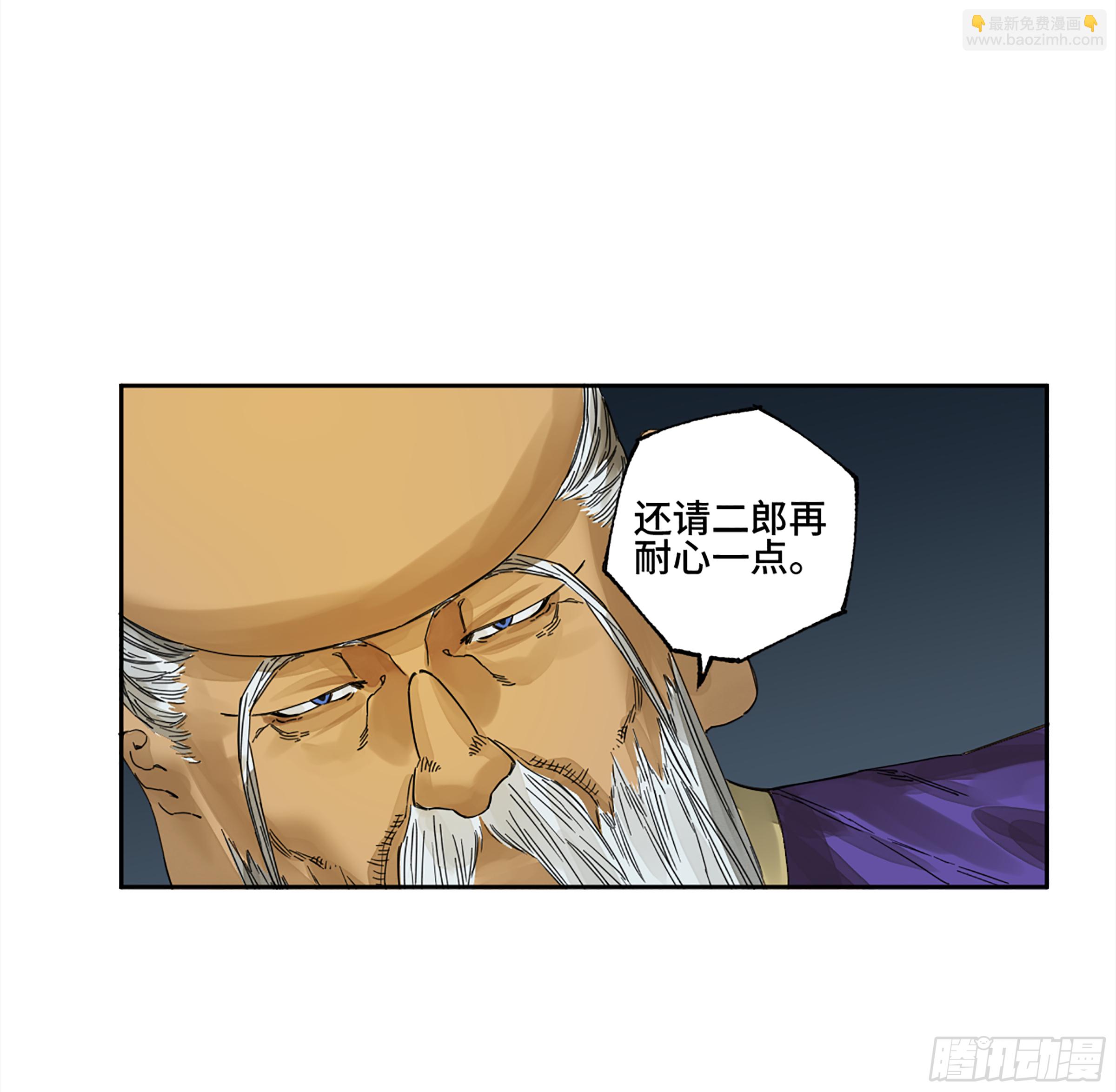 146 火力全开 二36