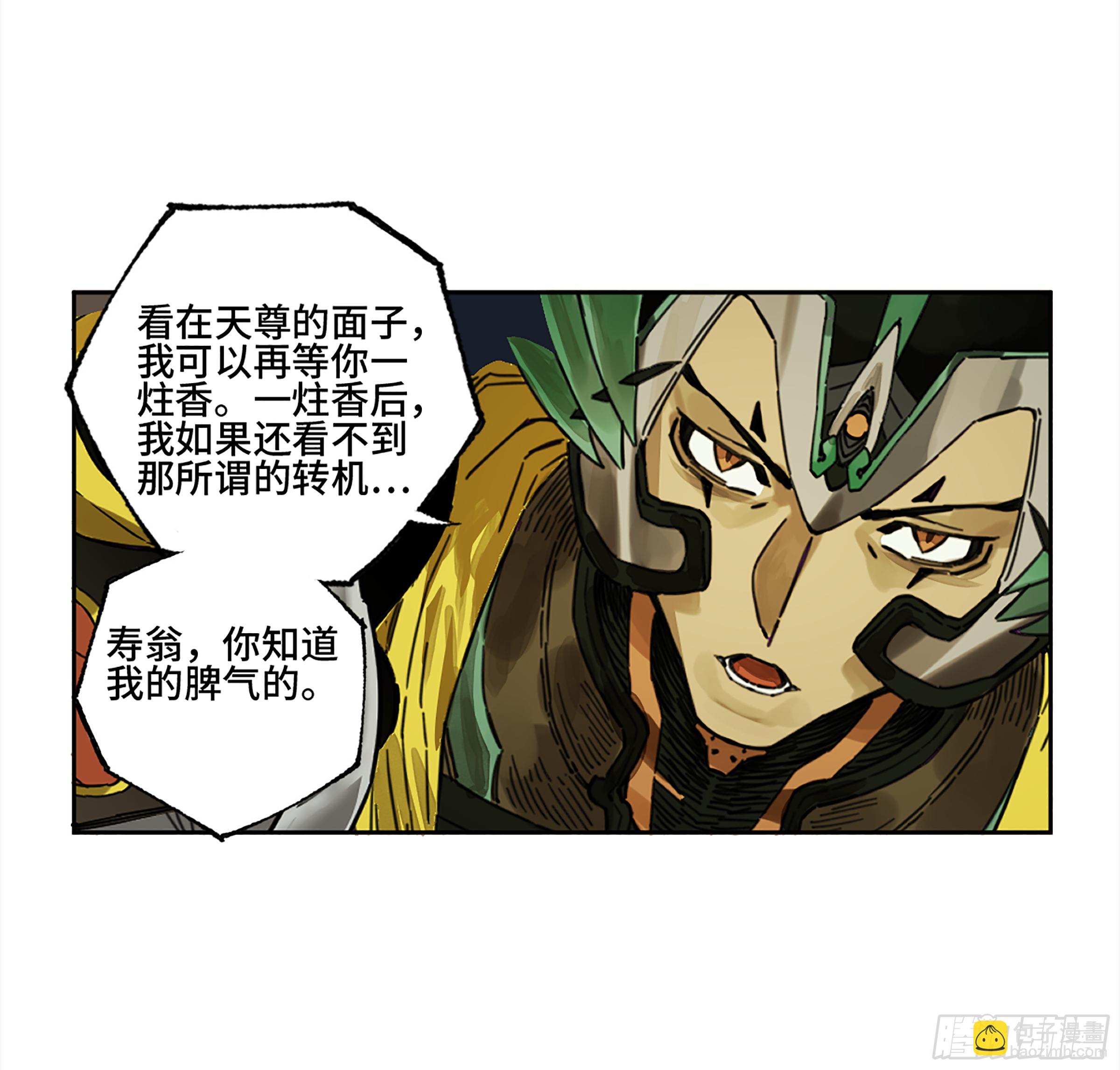 146 火力全开 二37