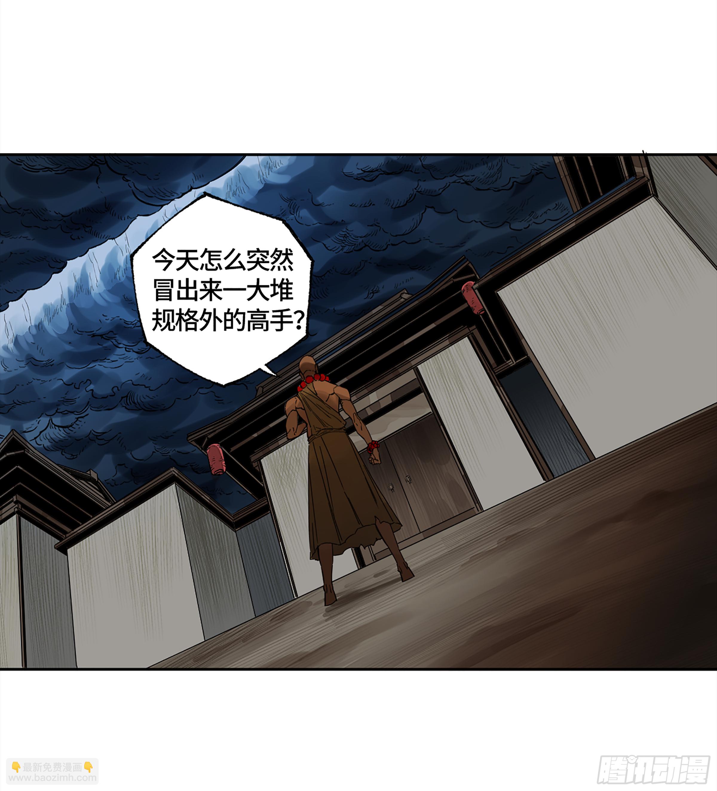 146 火力全开 二38