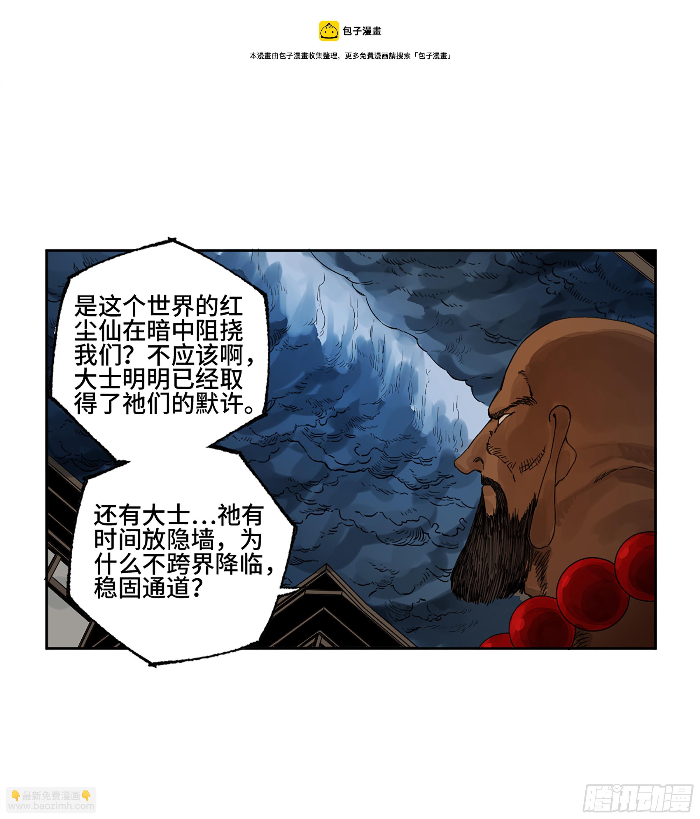 146 火力全开 二39