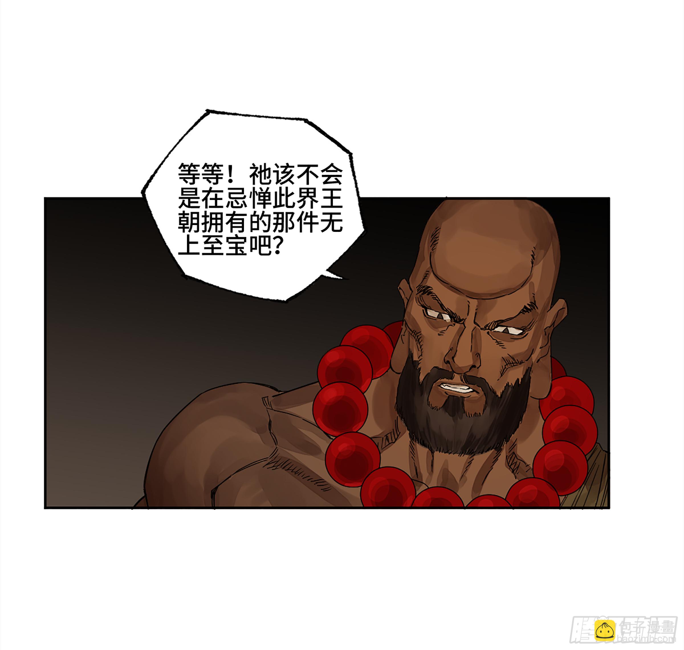 146 火力全开 二40