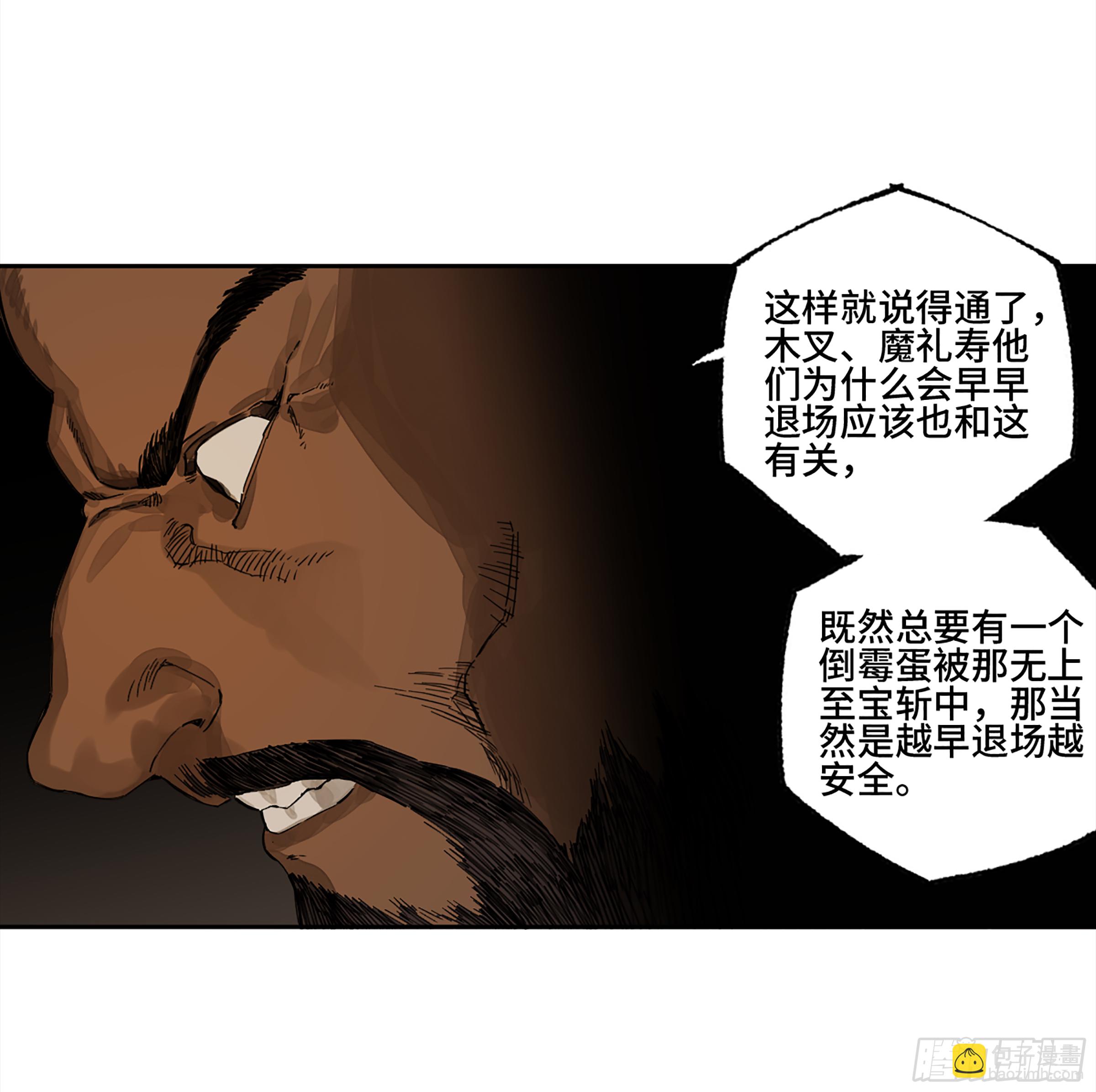 146 火力全开 二41