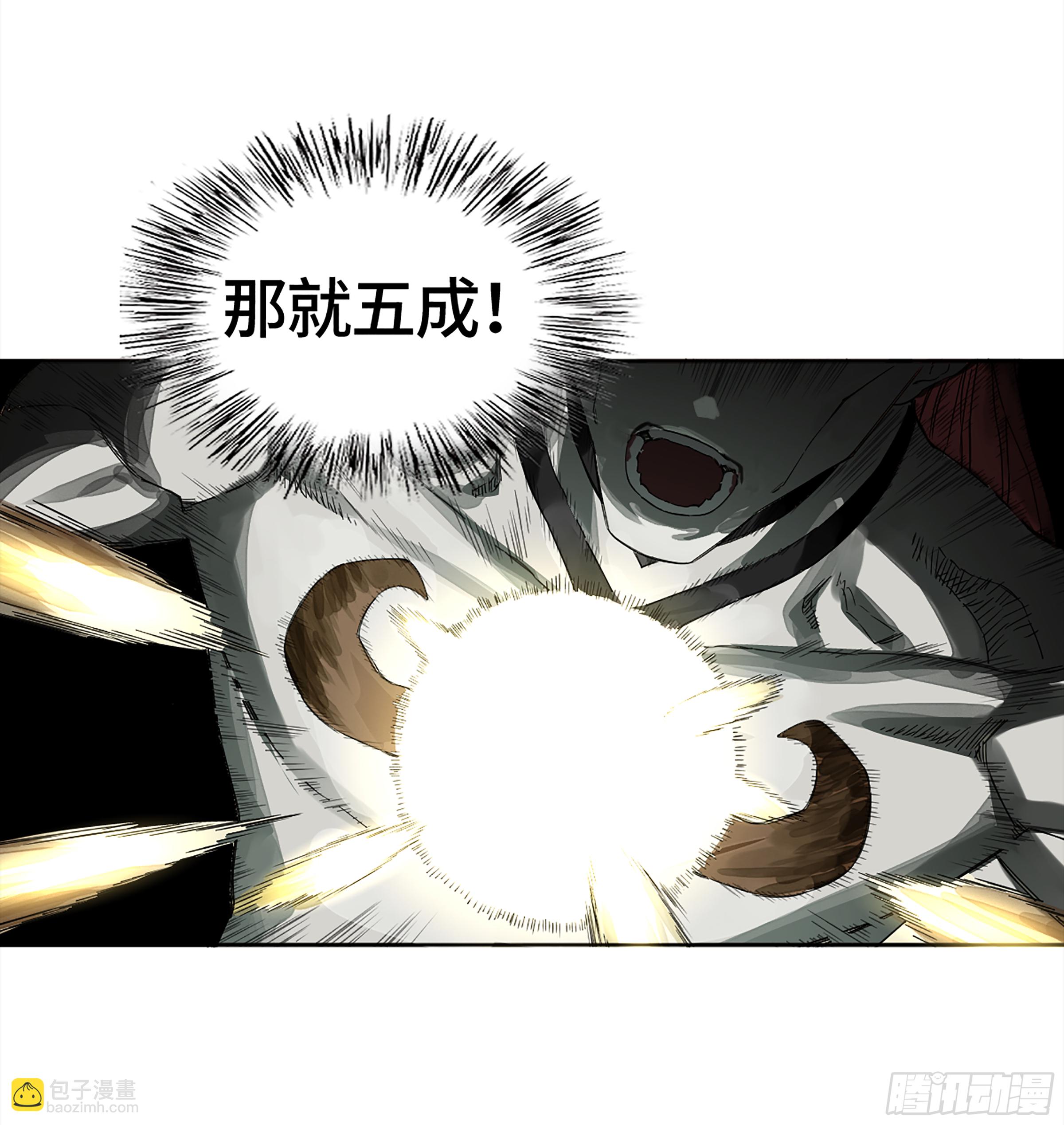 146 火力全开 二44