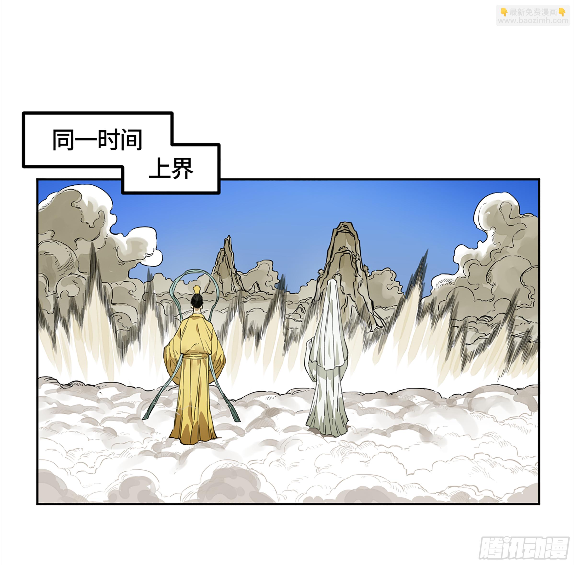 146 火力全开 二45