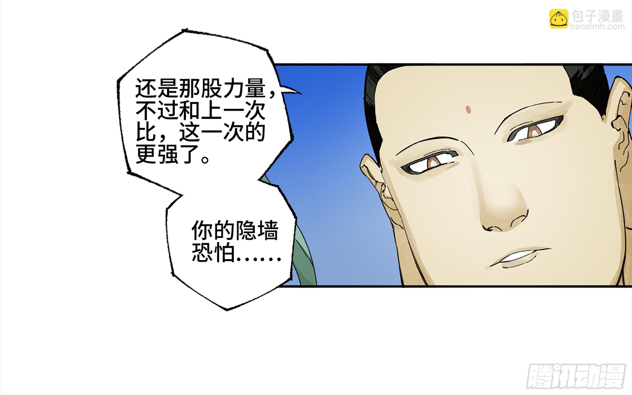 146 火力全开 二46