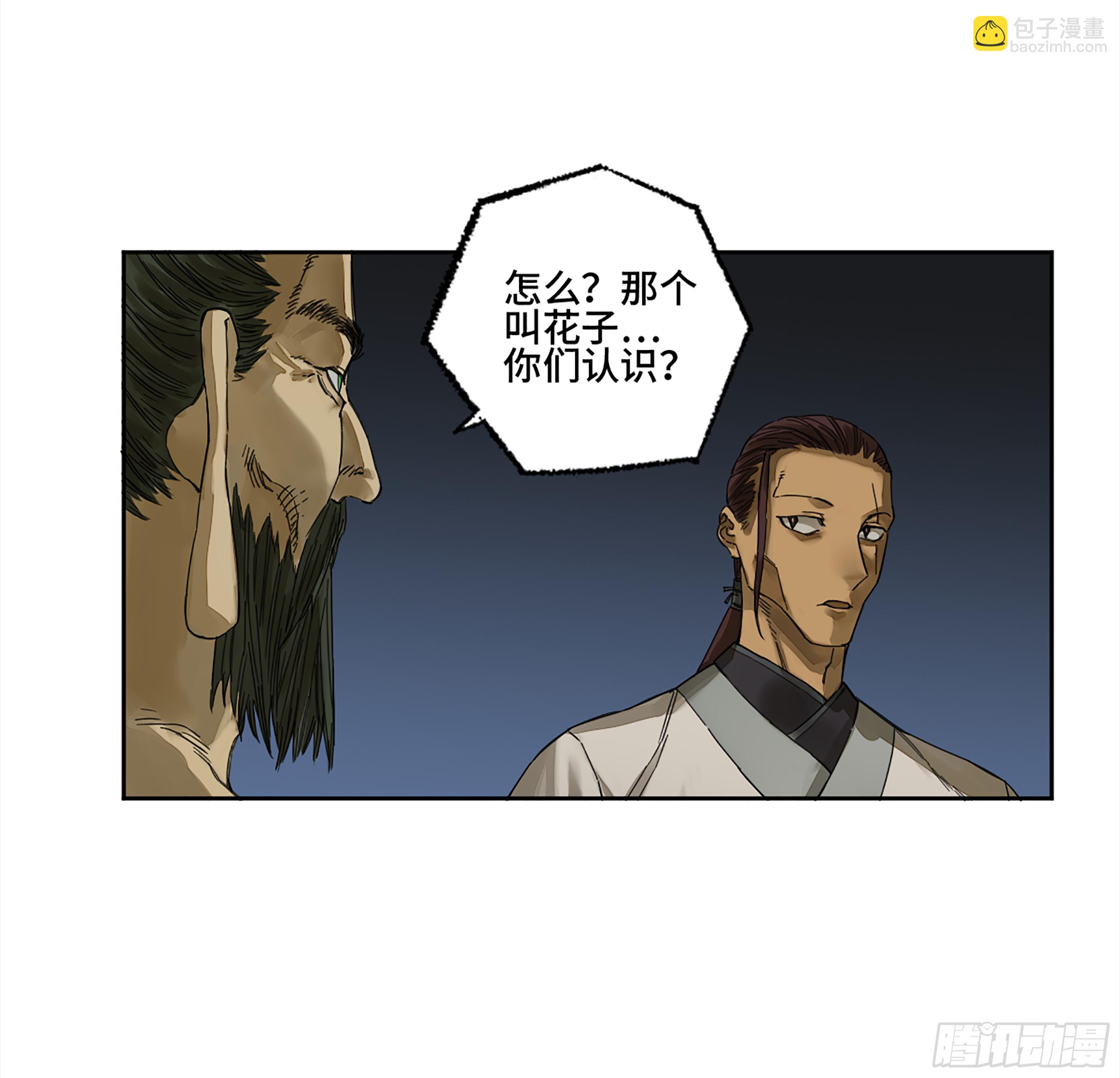 146 火力全开 二5