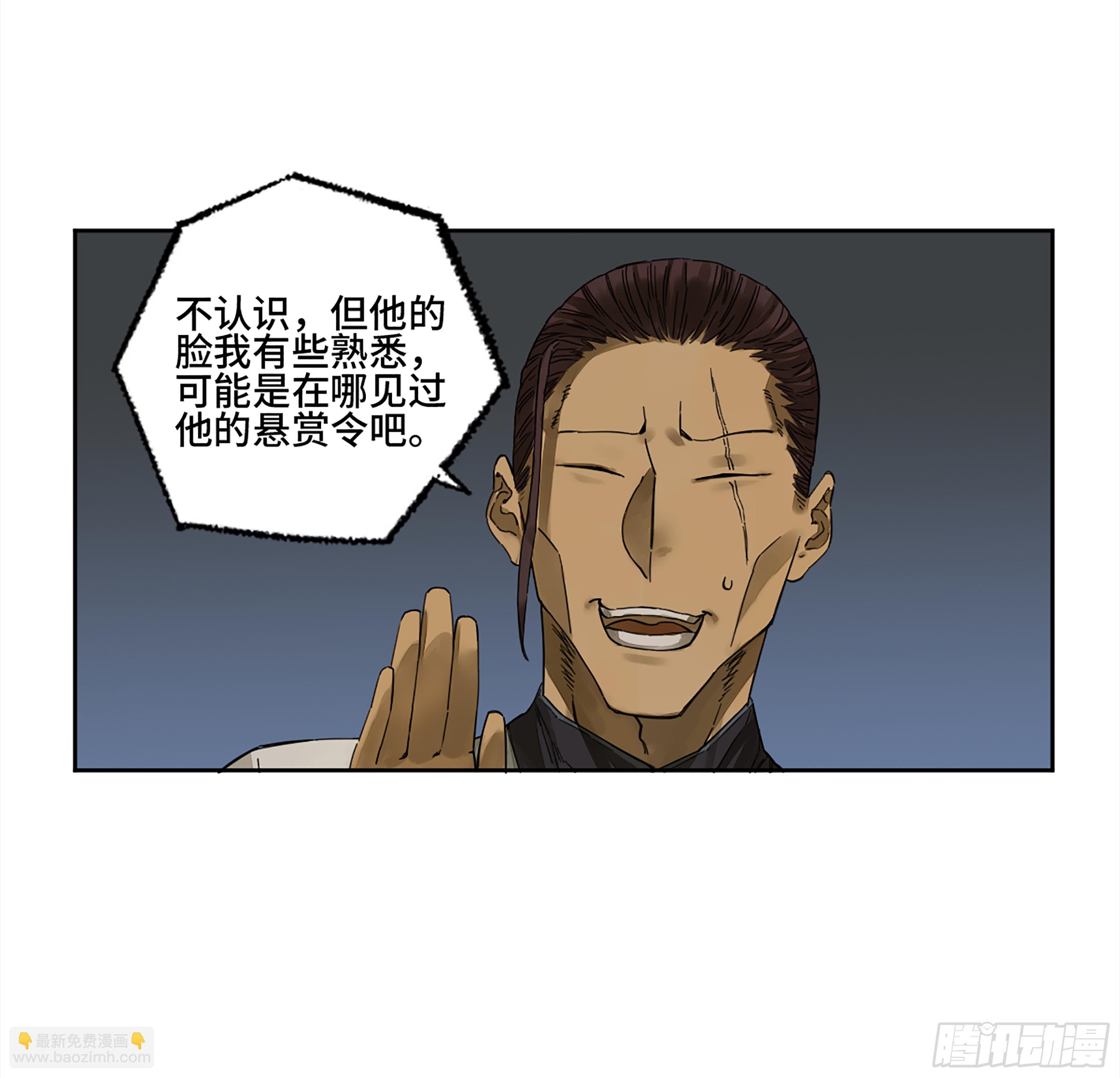 146 火力全开 二6