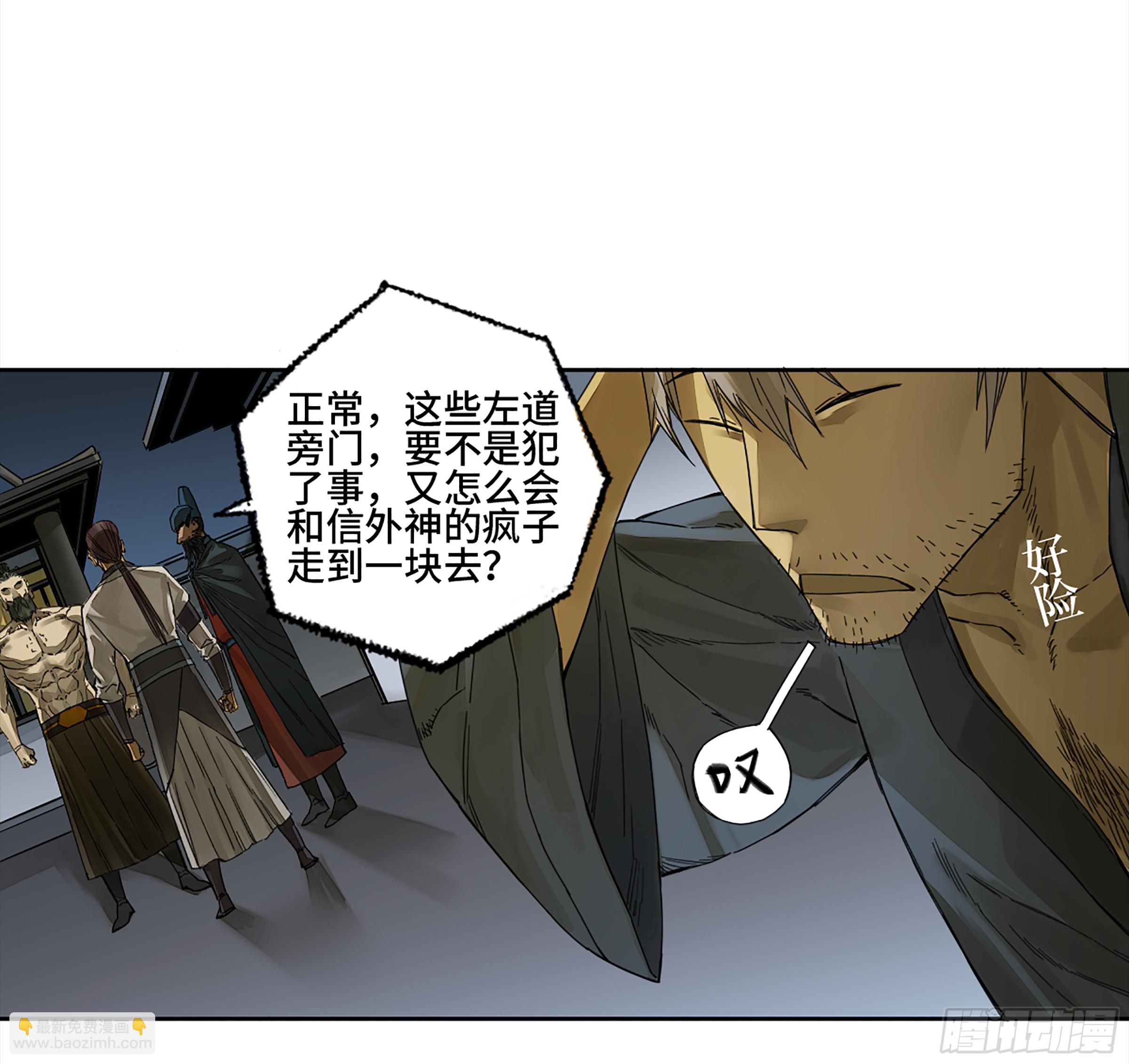 146 火力全开 二7