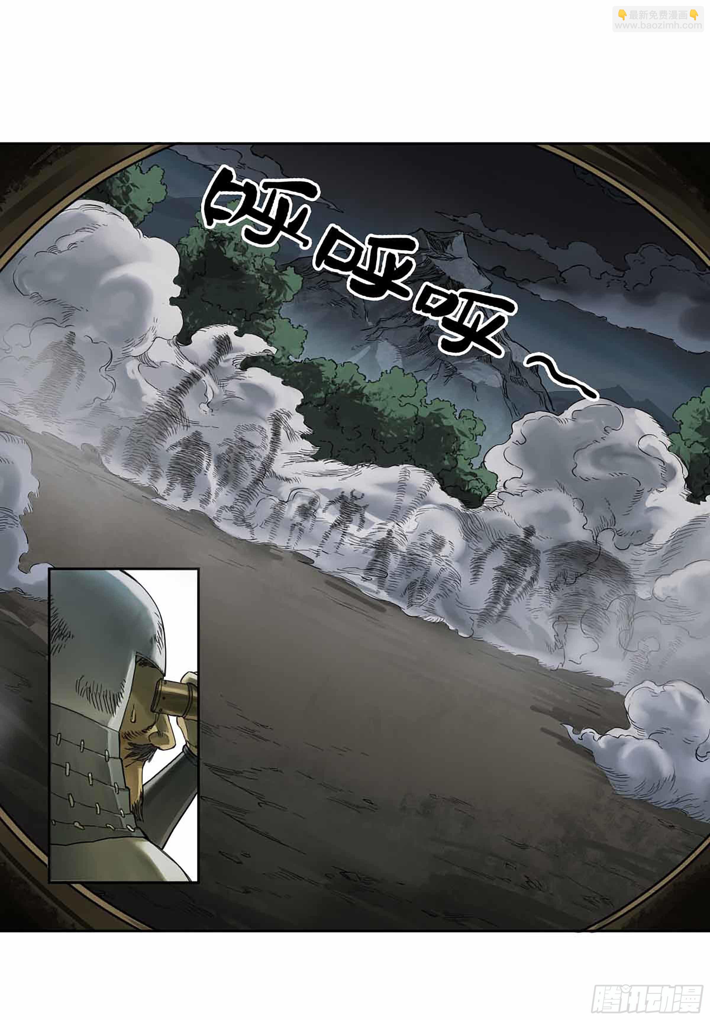 第二卷 147 笔断了10