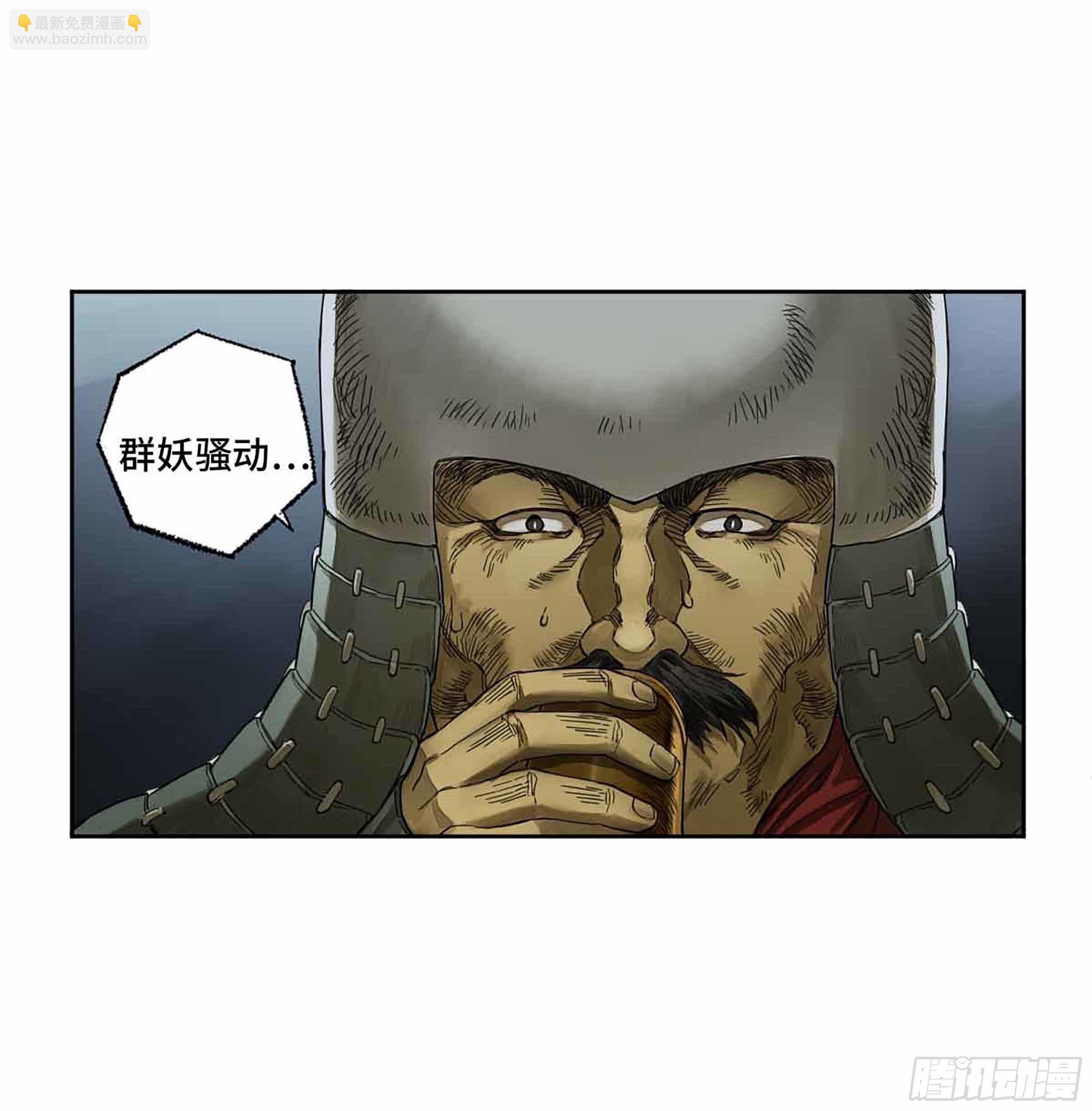 第二卷 147 笔断了11