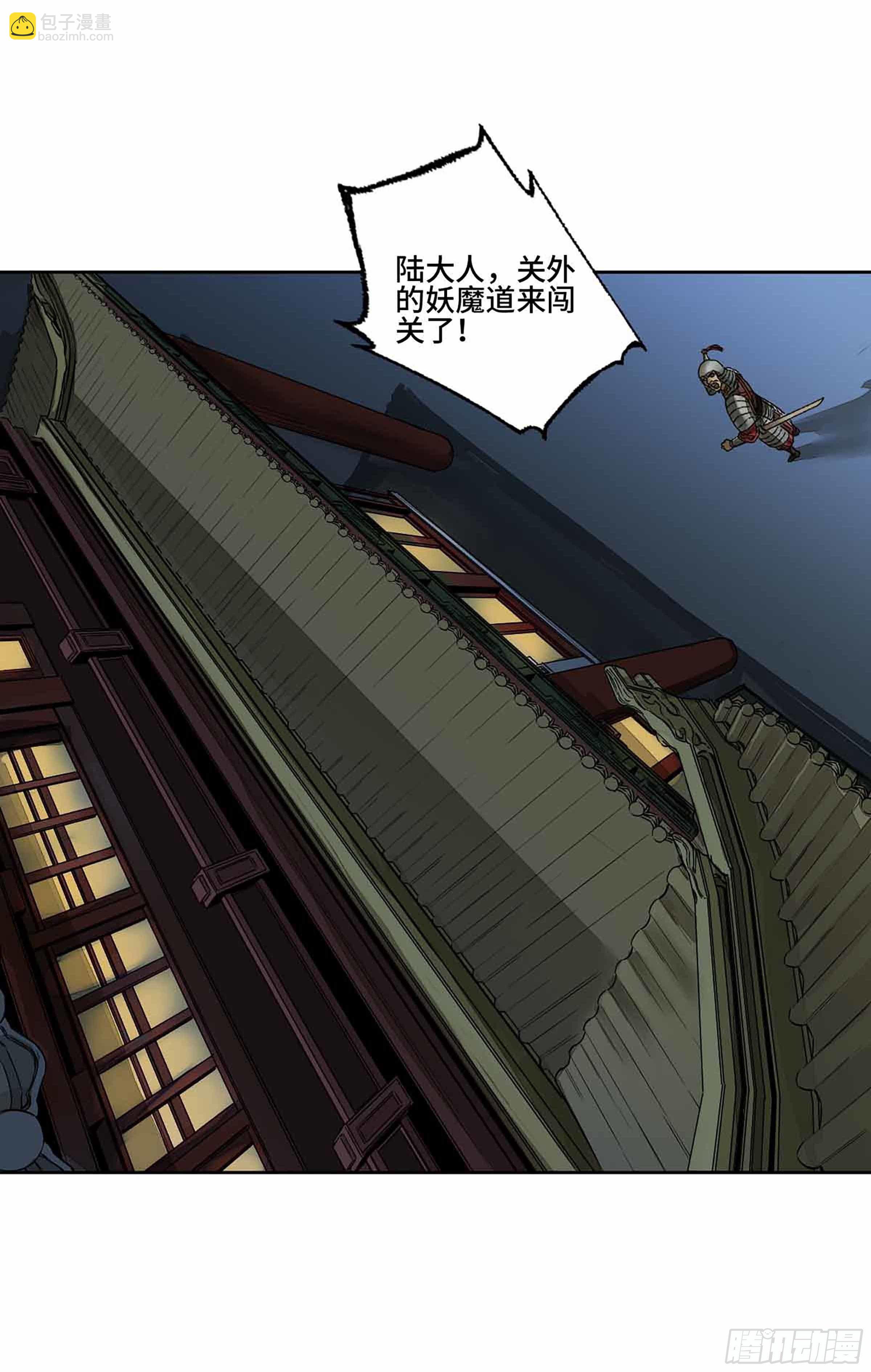 第二卷 147 笔断了12