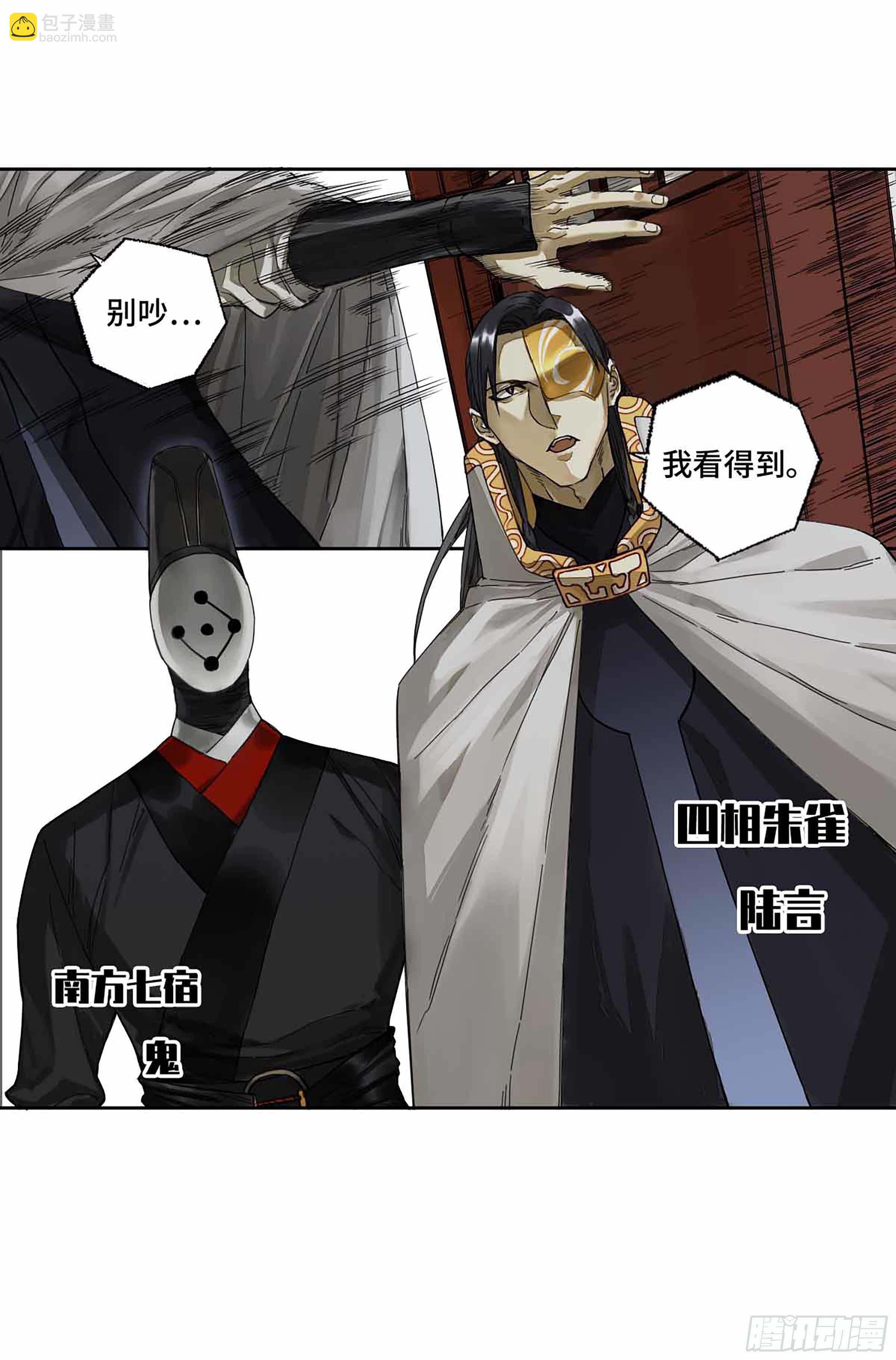 第二卷 147 笔断了13