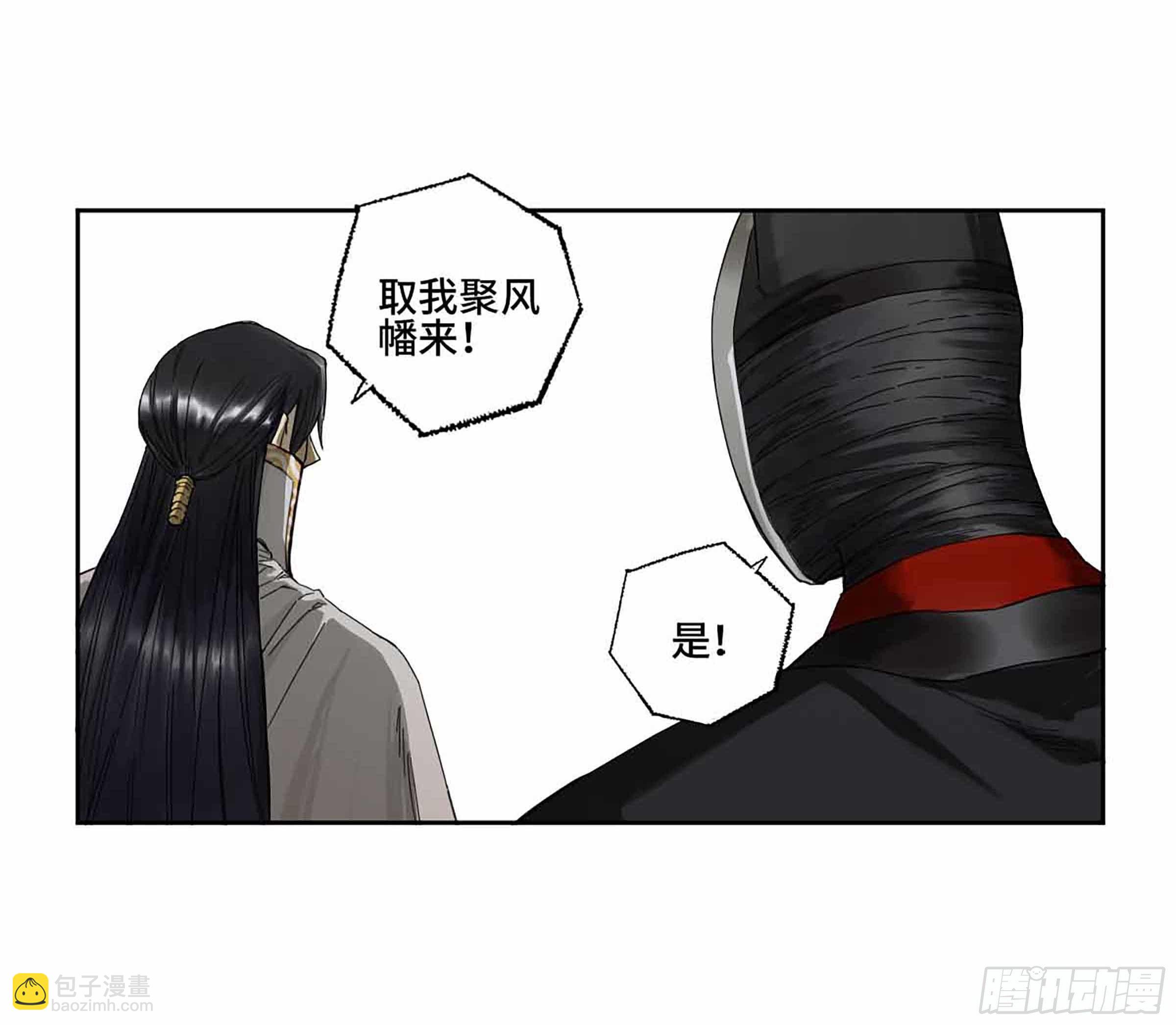 第二卷 147 笔断了16