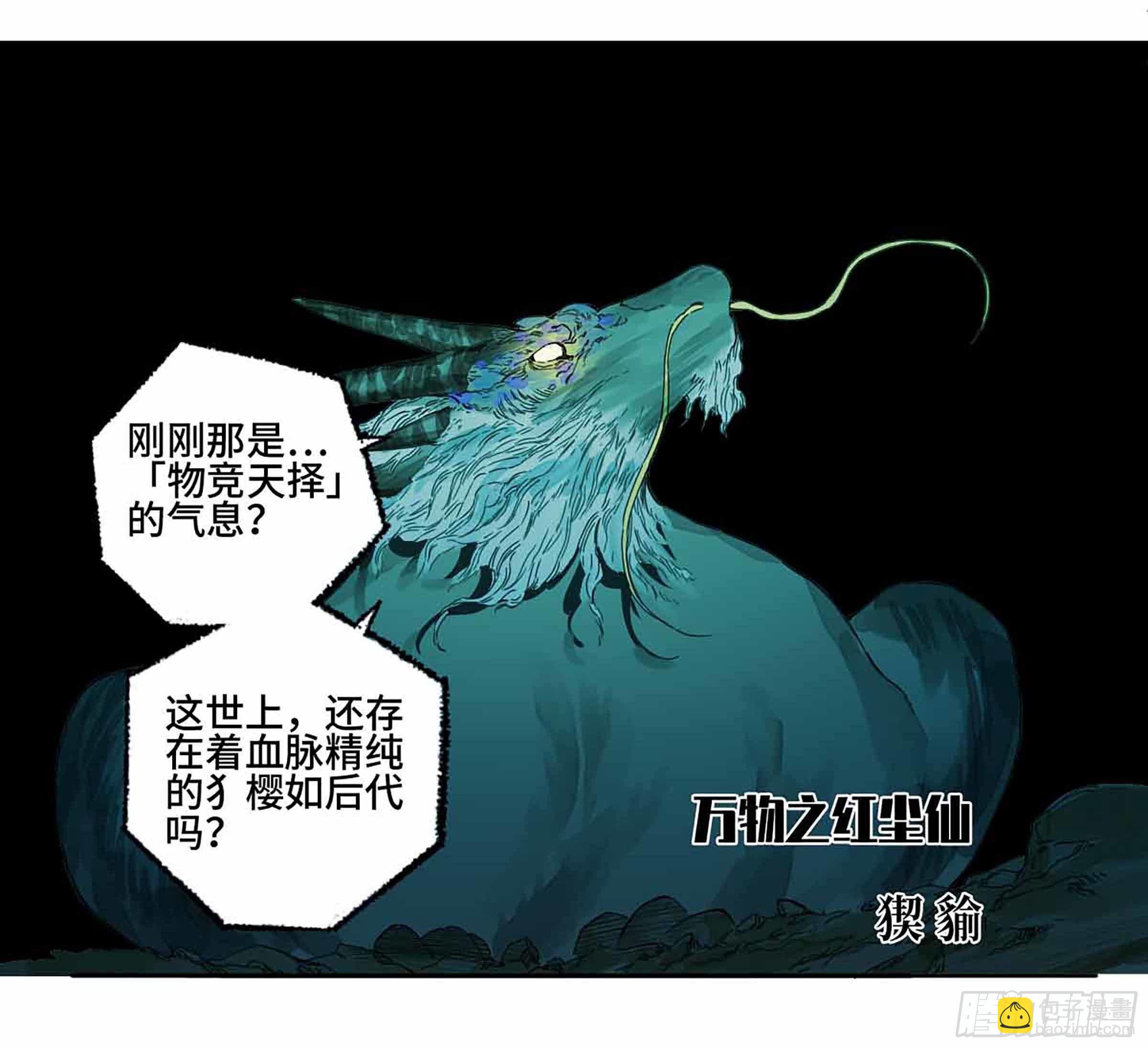 第二卷 147 笔断了2