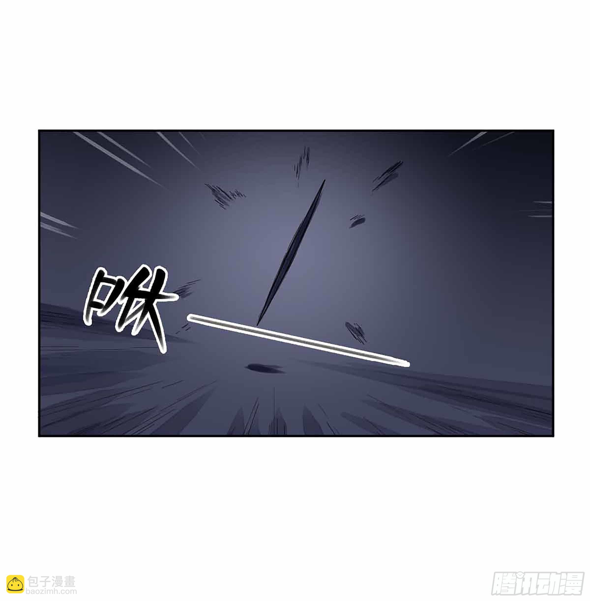 第二卷 147 笔断了29