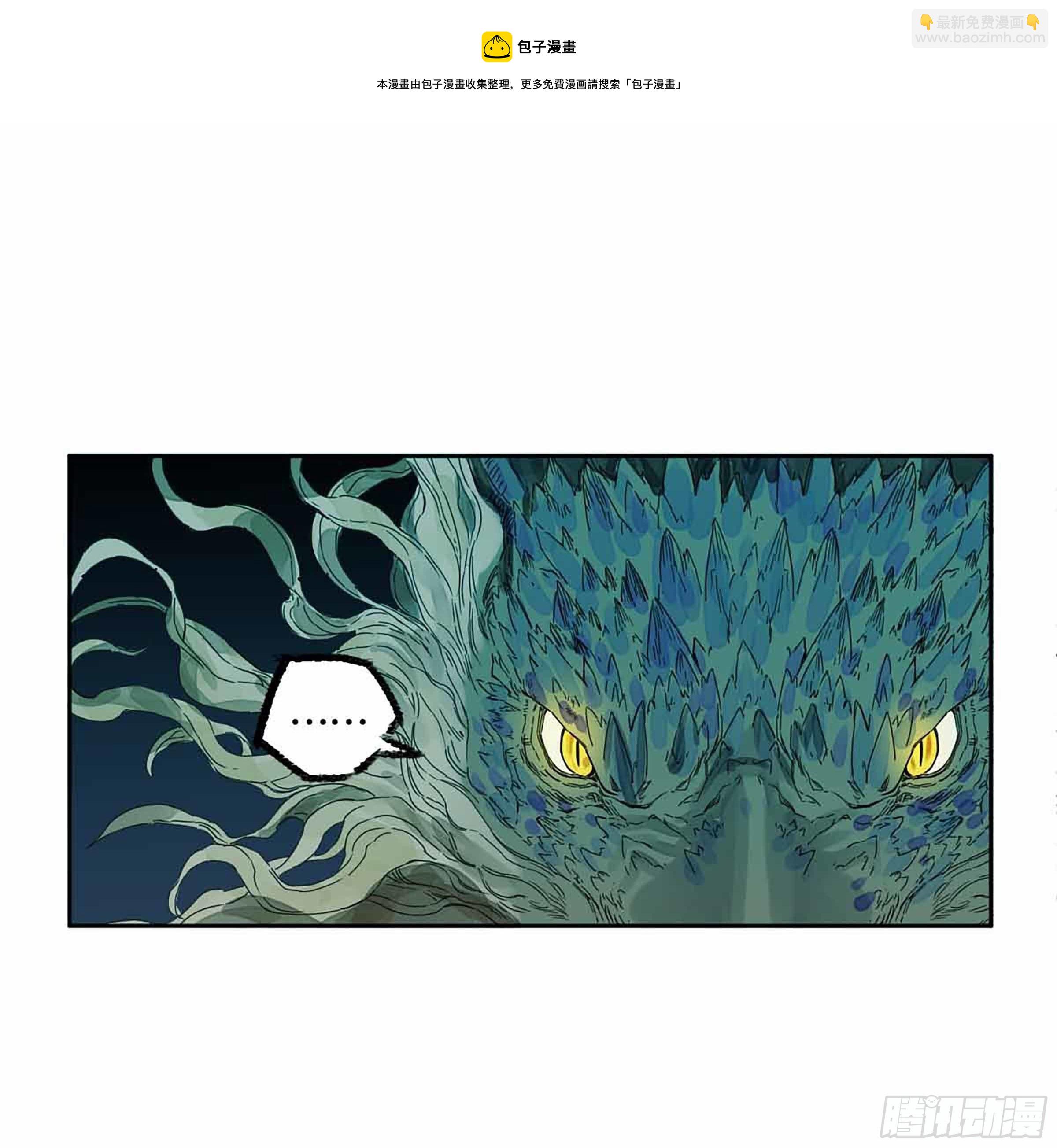 第二卷 147 笔断了3